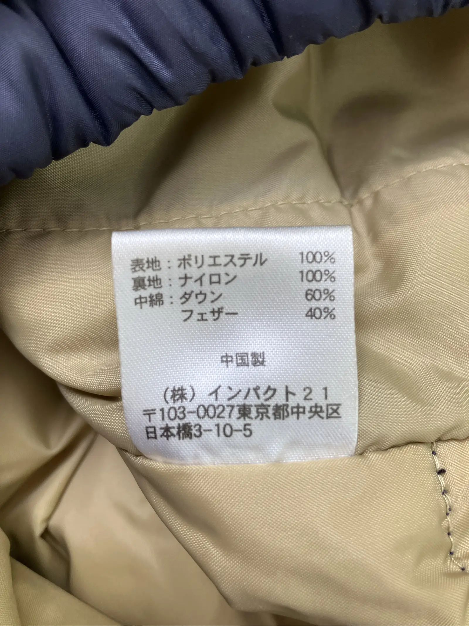 https://r2-worker.digdig.jp/product/c6ca920d-5d32-434a-9fb8-f82538d91fe5/fb8b07d5-64a8-4232-a1ed-76c24c545cd1