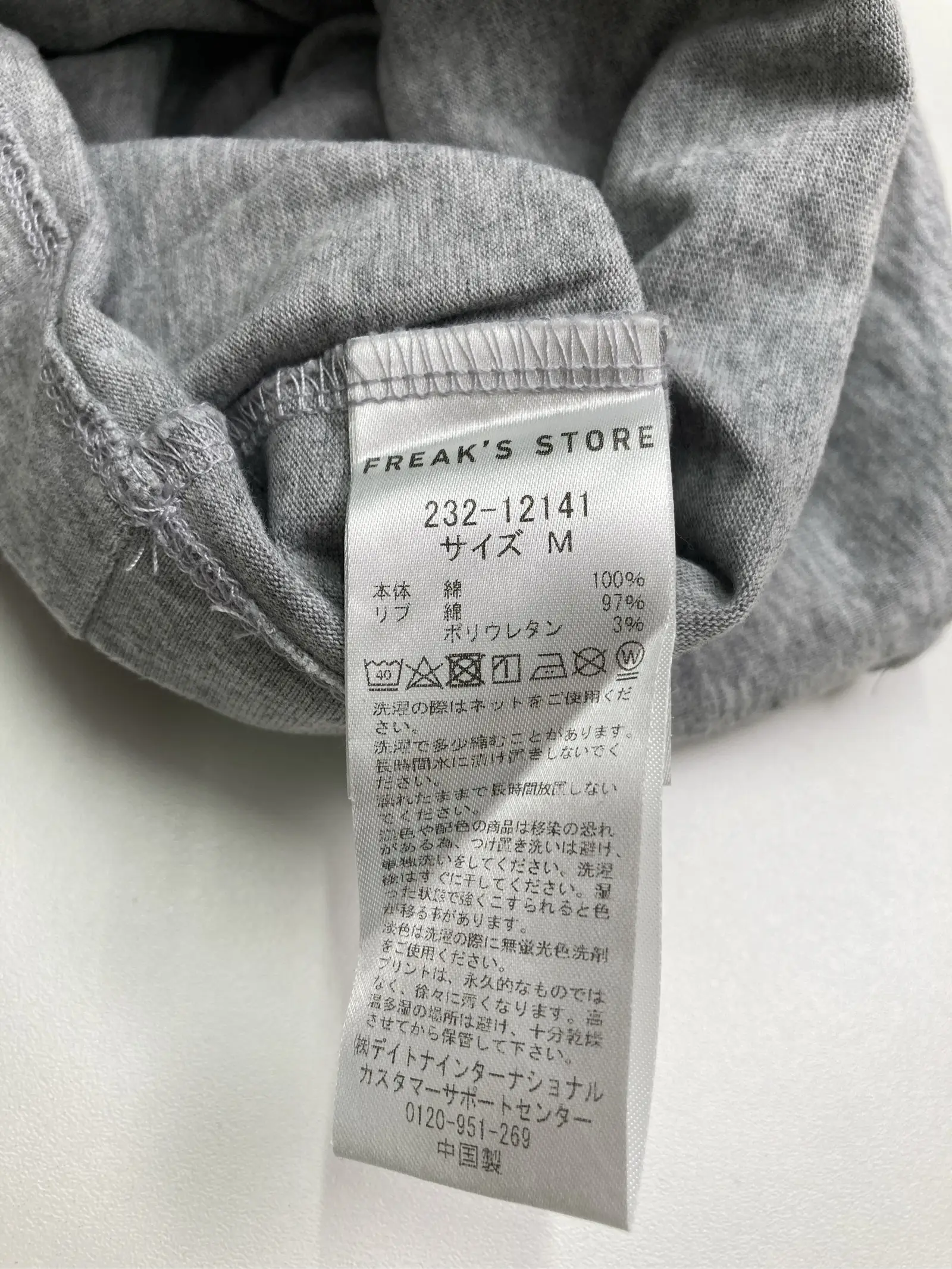 https://r2-worker.digdig.jp/product/c6cee778-bceb-4dbd-9441-dcd20f56a7c8/688d9f3d-1855-4dc6-87f0-56e1f370489c