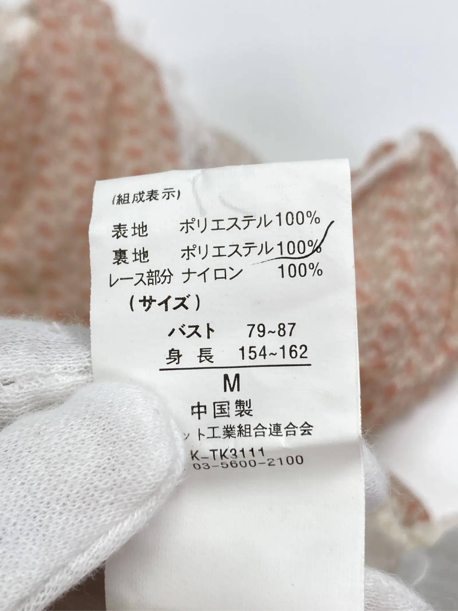 https://r2-worker.digdig.jp/product/c6cffc54-18f3-4bdf-8d29-297a02a41aa6/11e6f9ea-1c52-491b-bd98-c003bf6a8476