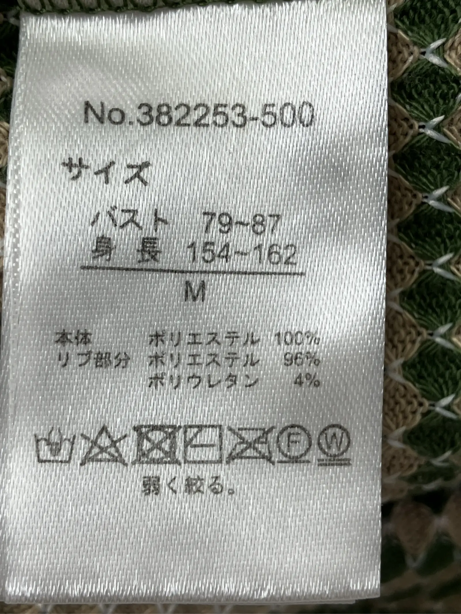 https://r2-worker.digdig.jp/product/c6d4c39f-0676-42a5-bdd6-385bf0011787/1437d231-c658-435c-b6a0-4be3a7d77582
