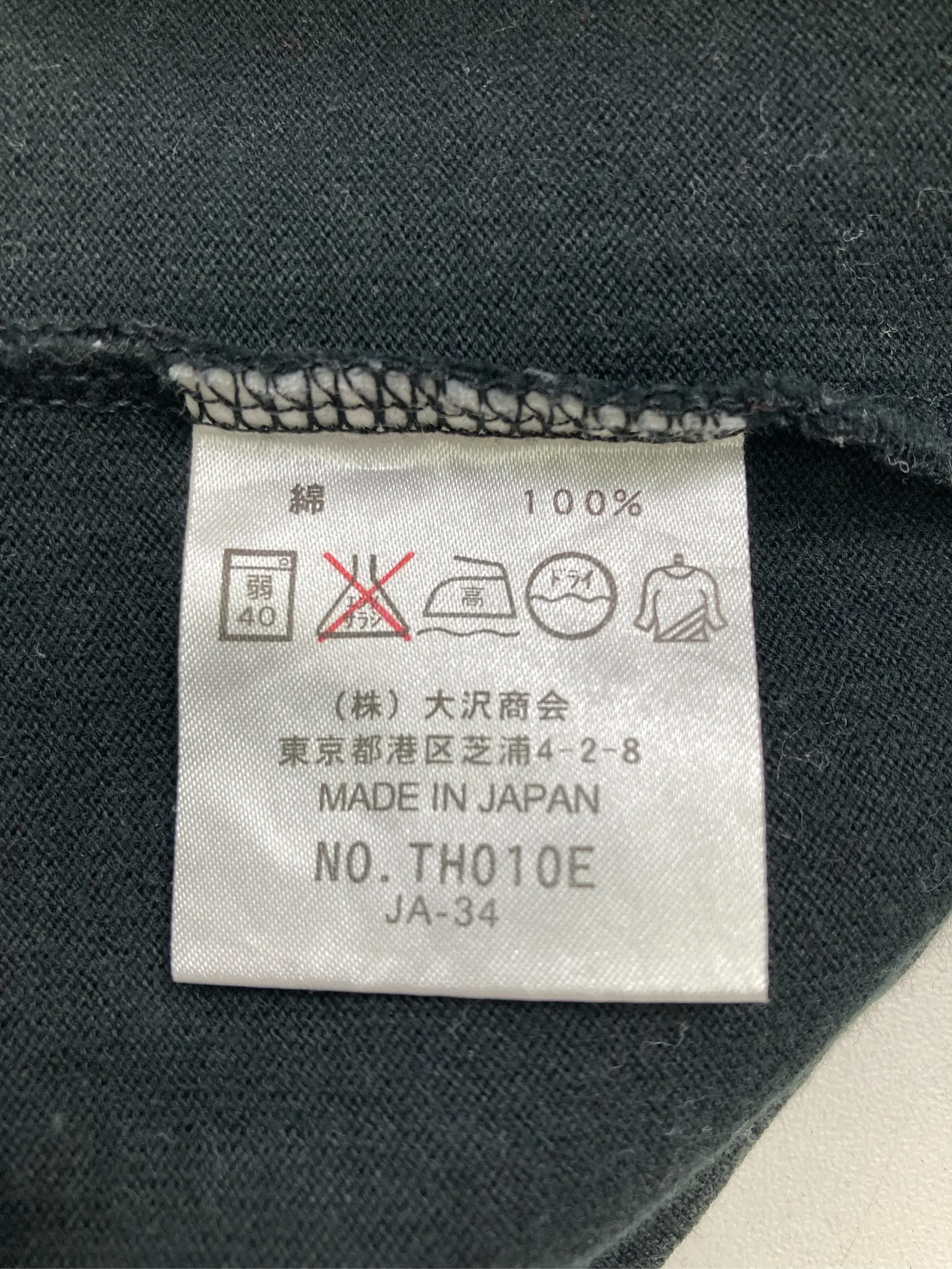 https://r2-worker.digdig.jp/product/c6da143f-8a2e-41ee-9446-2327cc984057/09e4815f-c311-49a2-92ed-30f9d289430a