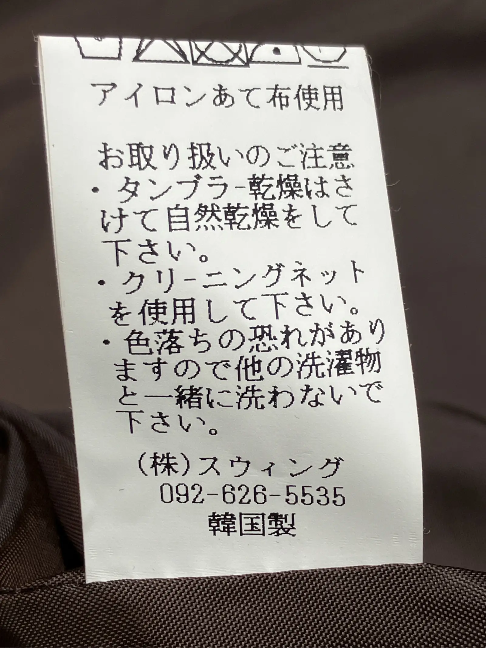 https://r2-worker.digdig.jp/product/c6dba73e-6b4c-4e6a-966c-a82dd6ecbc5f/34c1709e-fe0c-4282-b6cb-7fb051b4e1b0