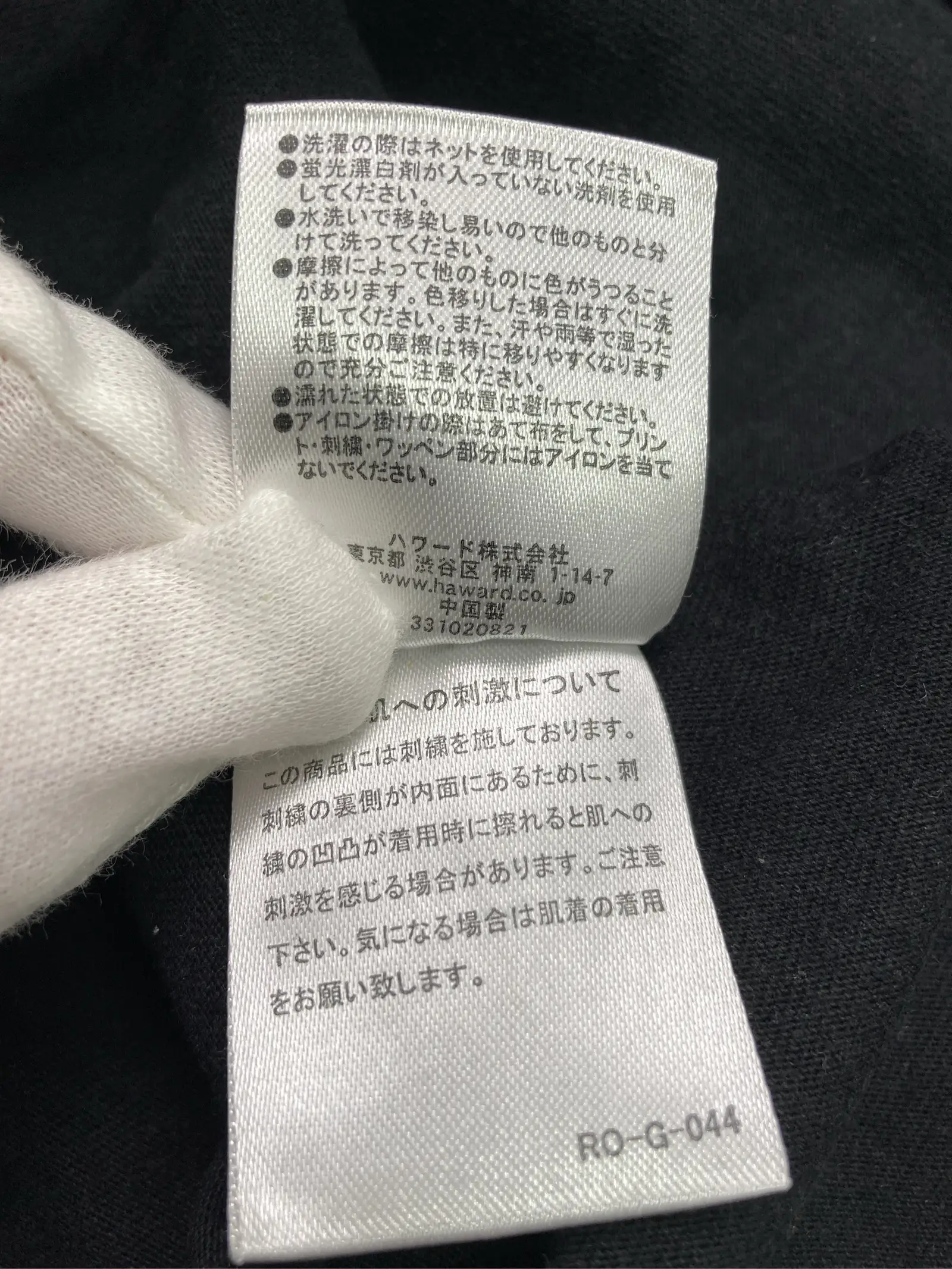 https://r2-worker.digdig.jp/product/c6dd4f9e-93b6-4e2f-9eda-ee930c648030/42daf7c5-57c5-4397-9286-22f8dbf87389