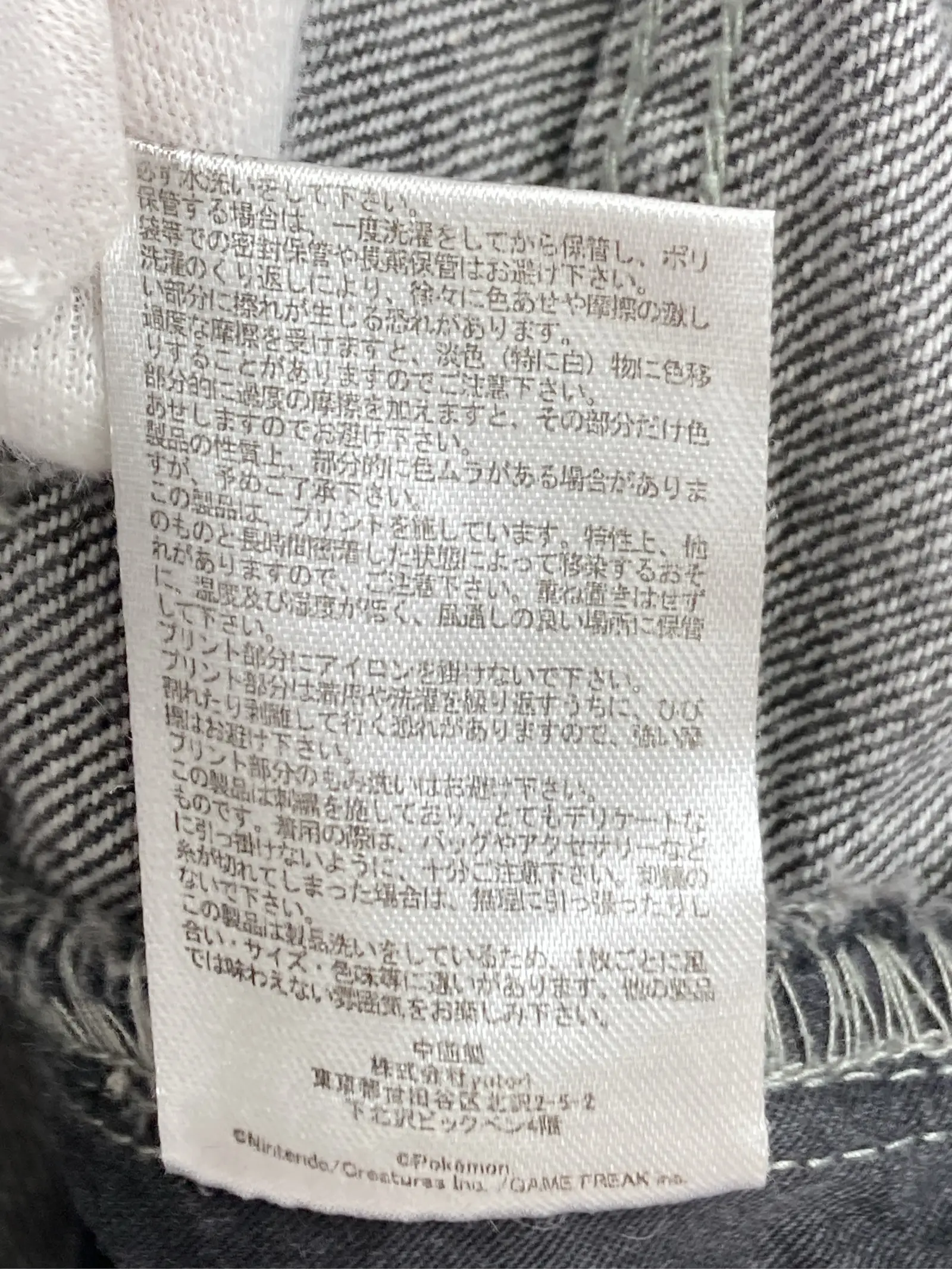 https://r2-worker.digdig.jp/product/c6de8e6a-5bf3-4529-8236-34c208a927d7/c1eaebc3-f875-4860-9d9b-810726b70257