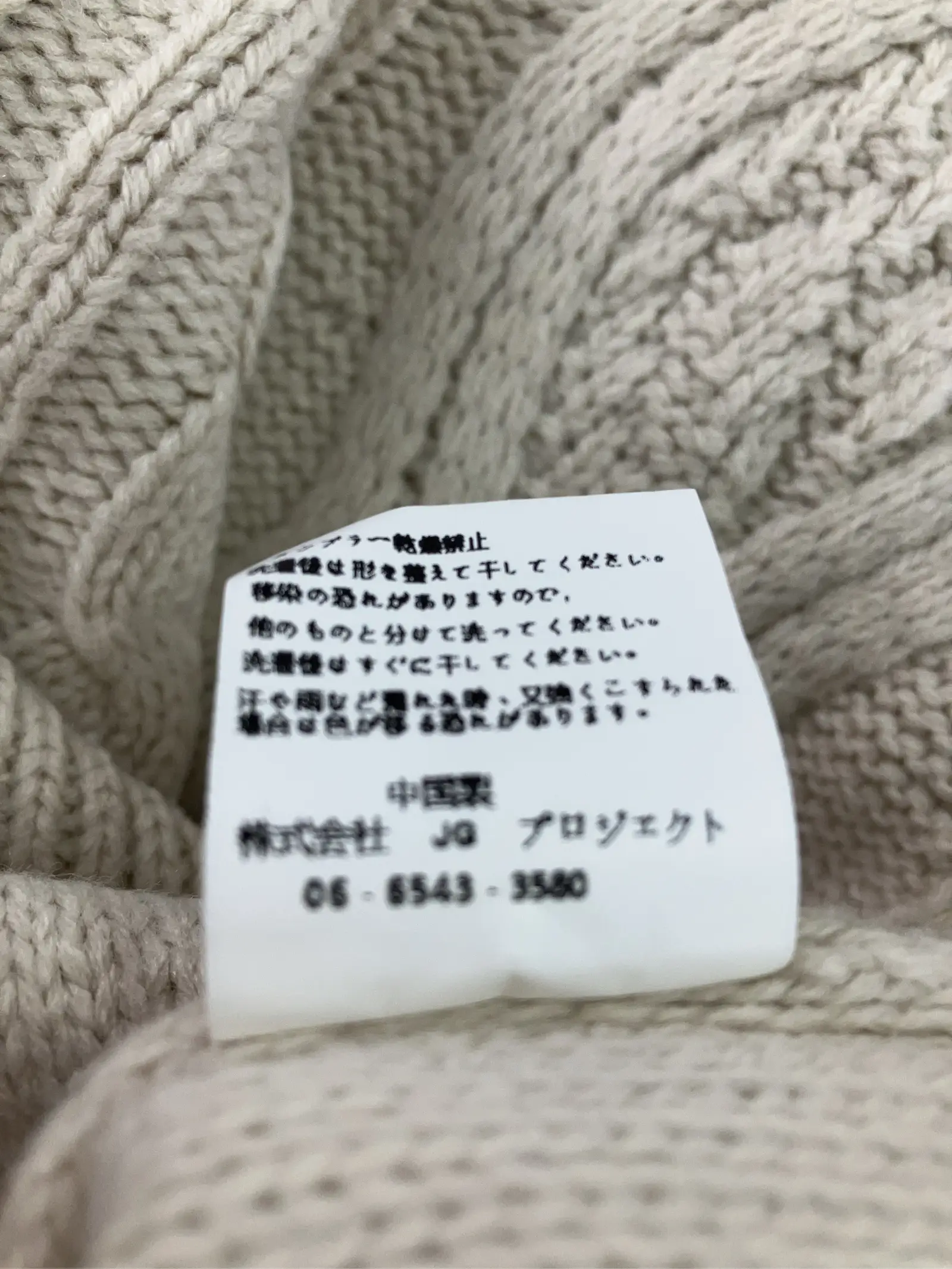 https://r2-worker.digdig.jp/product/c6e6161c-0b6d-4e0f-9062-863fd4168800/0f3464cf-f8f8-41e2-ac0e-e9d868789095