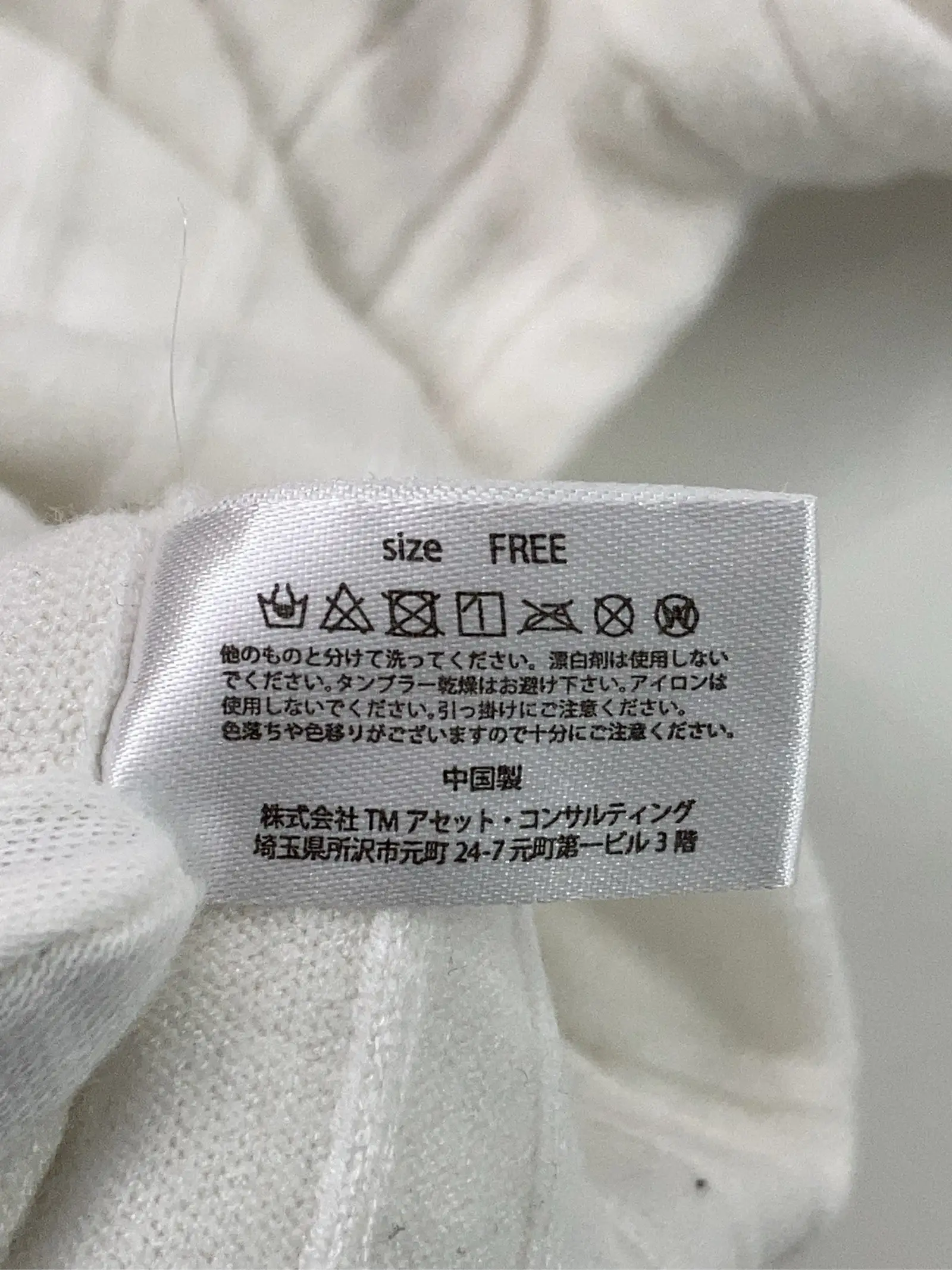 https://r2-worker.digdig.jp/product/c6e8a079-1648-4d64-bdfb-93ec50f053f0/aa527021-d2f5-438c-85c7-5347b18faa42