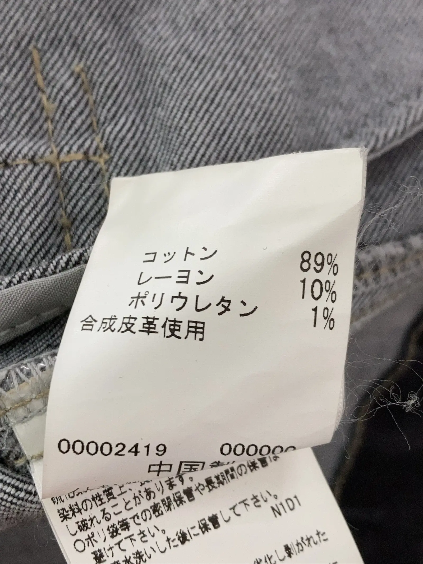 https://r2-worker.digdig.jp/product/c6eb98c4-c2bb-4b31-8fc9-5ffe5b51cd11/bc5bd024-4eb2-4a32-98cc-478be8a9f5a5