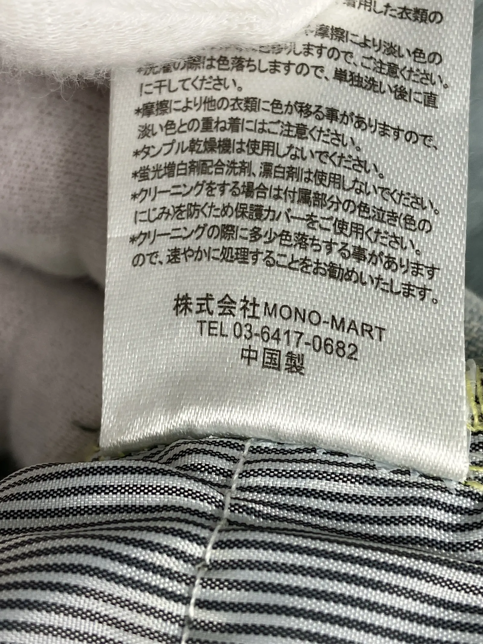 https://r2-worker.digdig.jp/product/c6efd2d8-d20f-4209-b29e-8e8b6efeb4be/00e3a3fe-c7a9-481d-a9e4-98b50cd91ec4