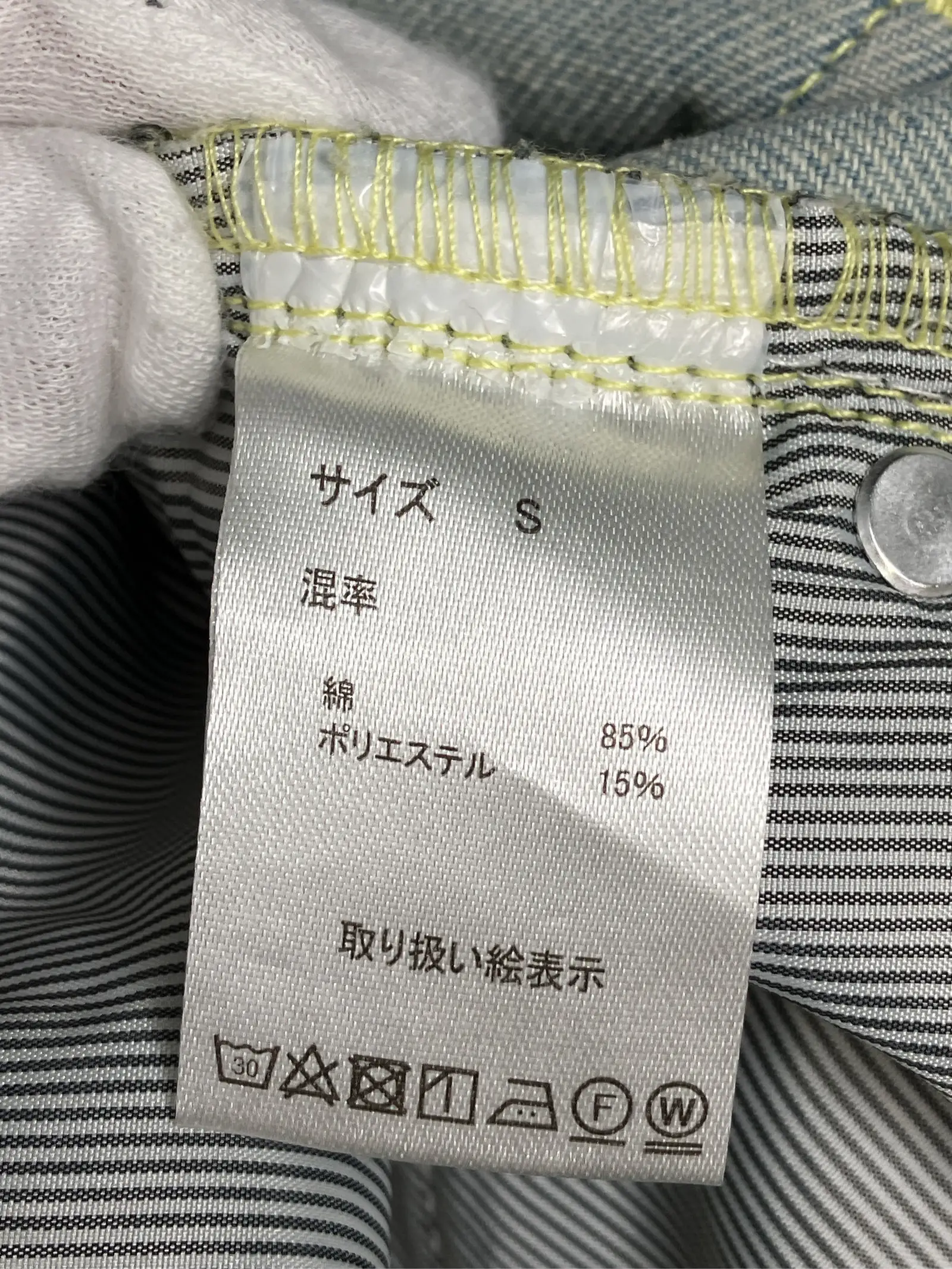 https://r2-worker.digdig.jp/product/c6efd2d8-d20f-4209-b29e-8e8b6efeb4be/cae5726f-6e35-42bf-9e08-87f1b22abb09