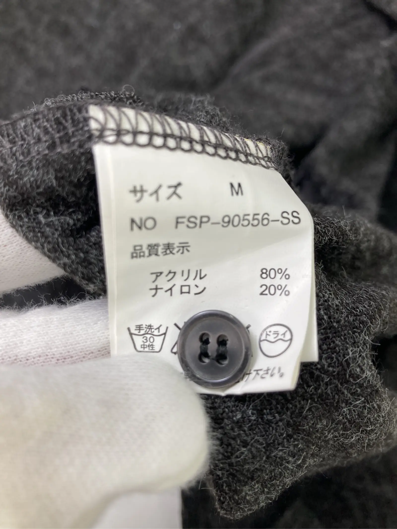 https://r2-worker.digdig.jp/product/c6f02adb-65c1-40e5-a498-a69369d126bf/7b03d7ab-c9c6-4dd9-9864-29c584b69bd2