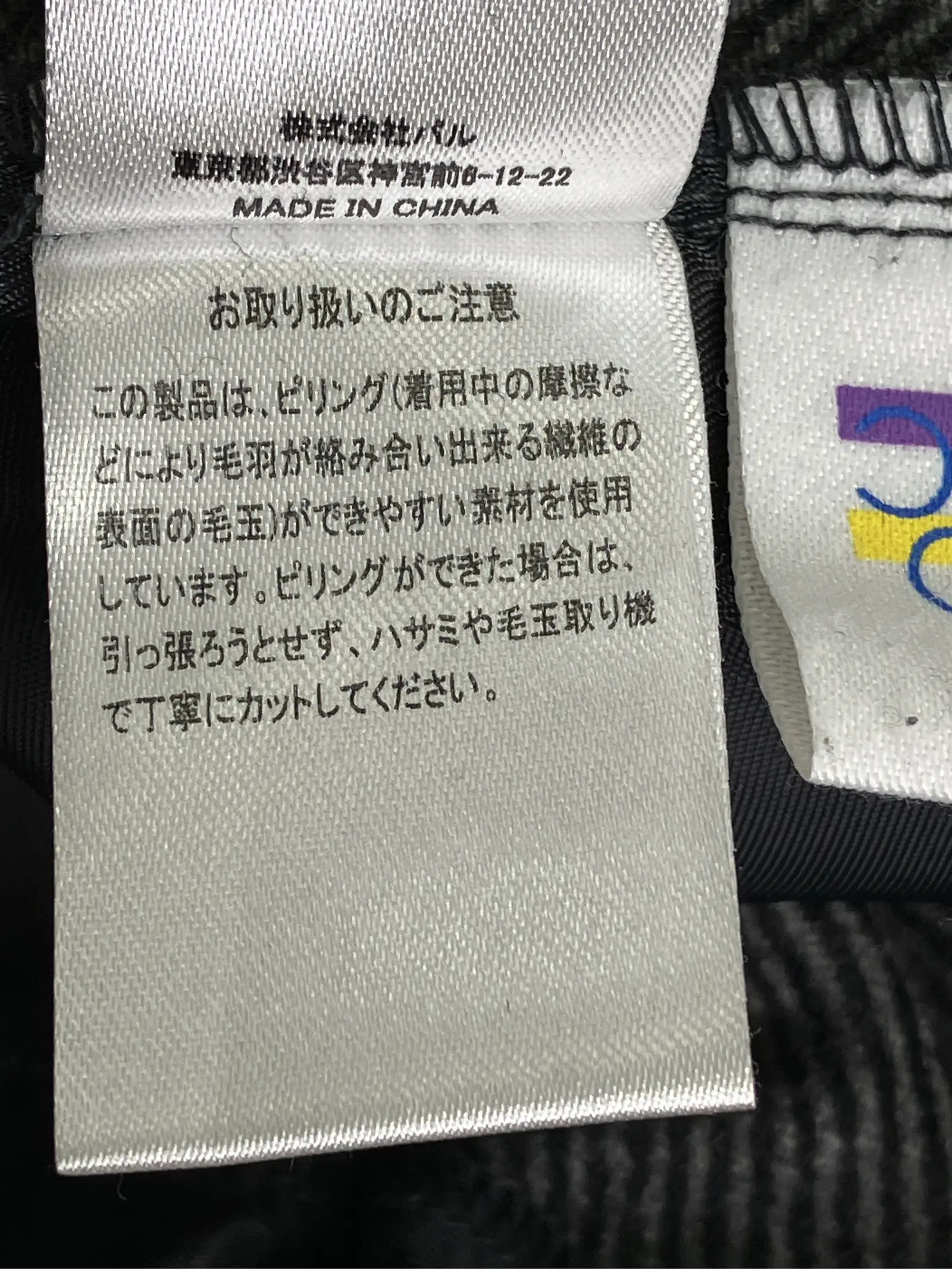 https://r2-worker.digdig.jp/product/c6f270a6-182a-45ad-acf8-f2988ea4187a/b8da01d2-debb-428a-9006-36cdc86e2835