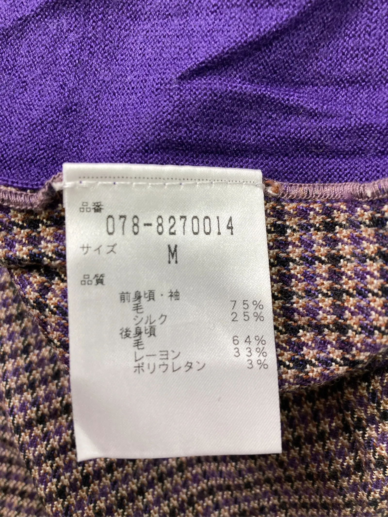 https://r2-worker.digdig.jp/product/c6f985d4-7a18-4d62-8b86-21d6087609cb/67b5fb70-3384-49c9-a802-919e9c0a9933