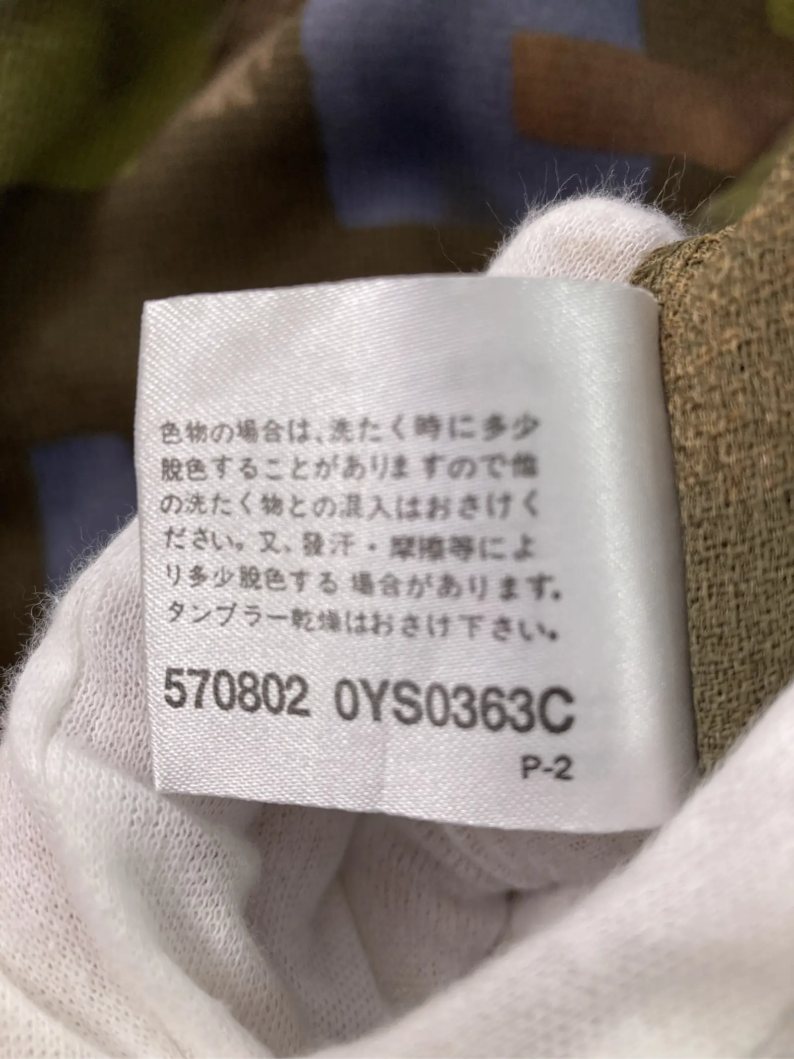 https://r2-worker.digdig.jp/product/c6fa846b-511f-436d-b0ea-be69b35f444a/5ae135d6-8f14-4e13-9d6a-344b6e482e01