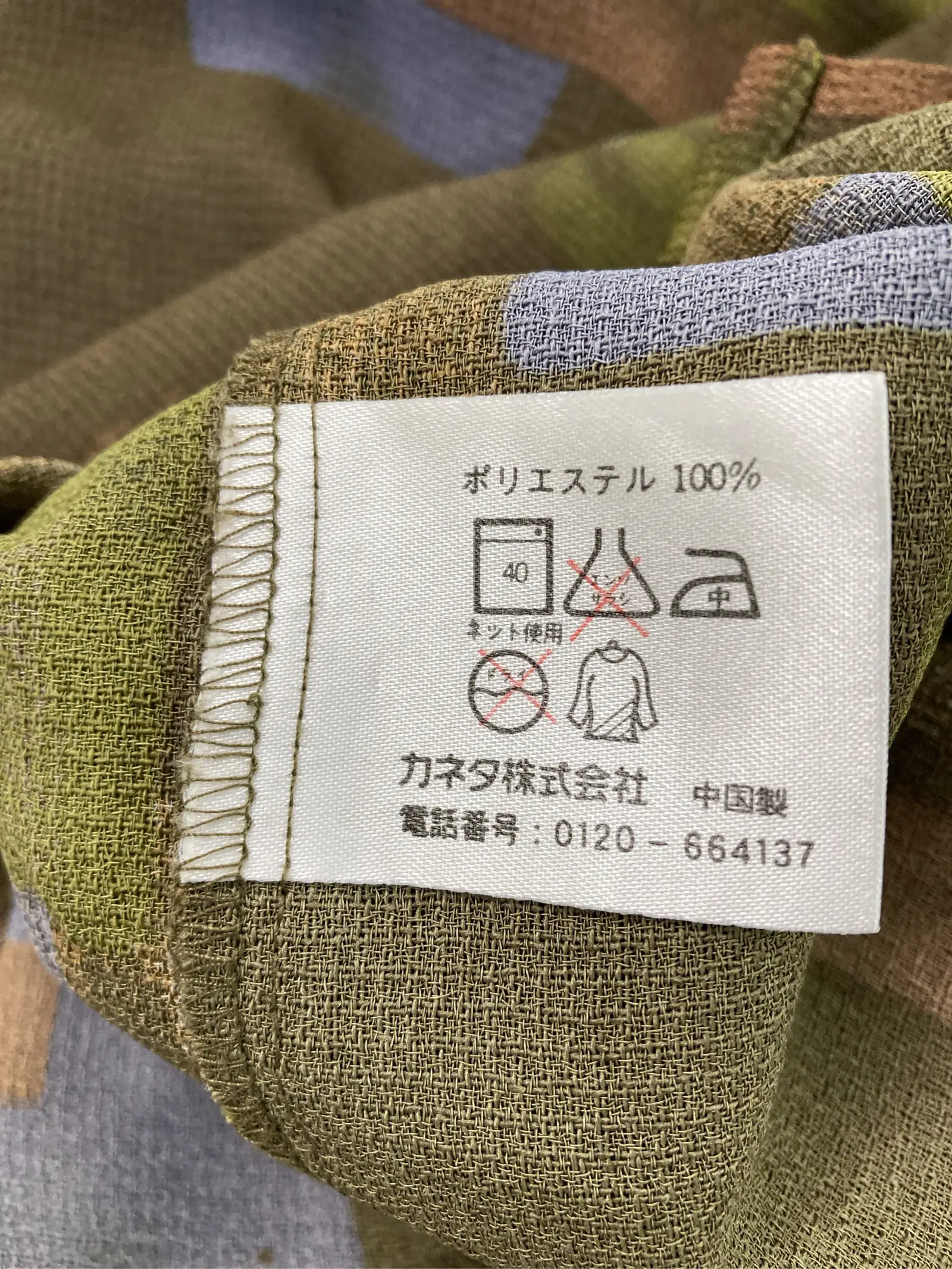 https://r2-worker.digdig.jp/product/c6fa846b-511f-436d-b0ea-be69b35f444a/6dfd2538-7e99-40cc-b9b1-4cebfbaa01ba
