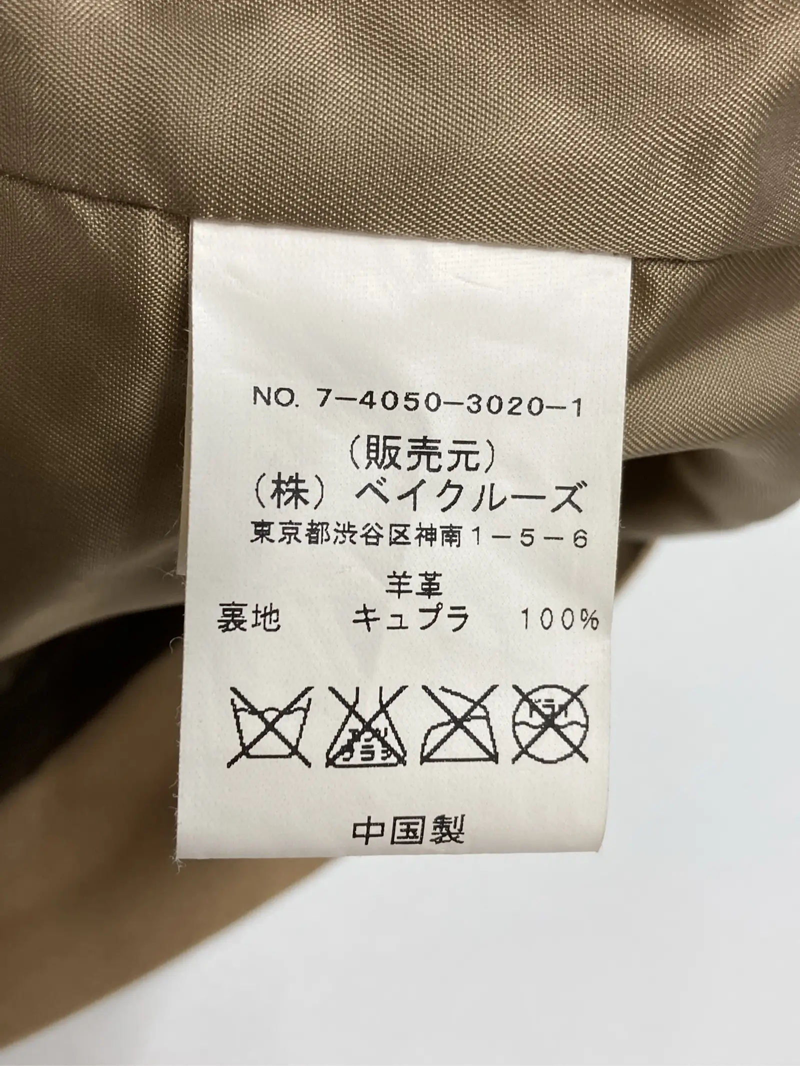 https://r2-worker.digdig.jp/product/c6fbb04f-a09e-4768-a0dc-8c59ccd34f1b/ba2e05ce-6c35-402a-8f81-59a87c131bb4