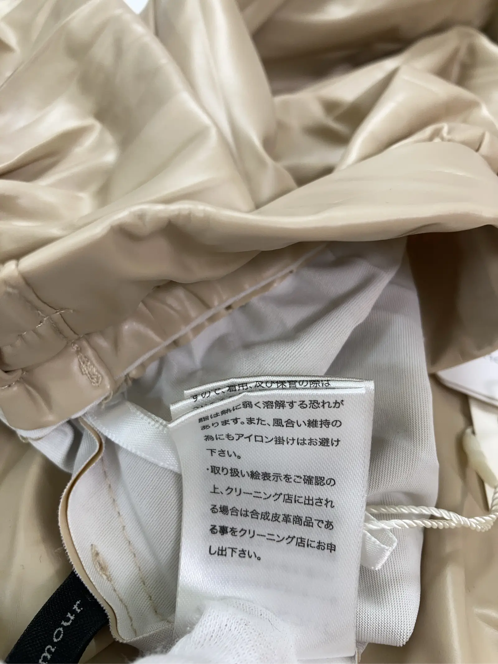 https://r2-worker.digdig.jp/product/c6fcefda-9aa2-4392-9bd1-f161c6242898/067dba26-814d-44db-af69-828433d24c6c