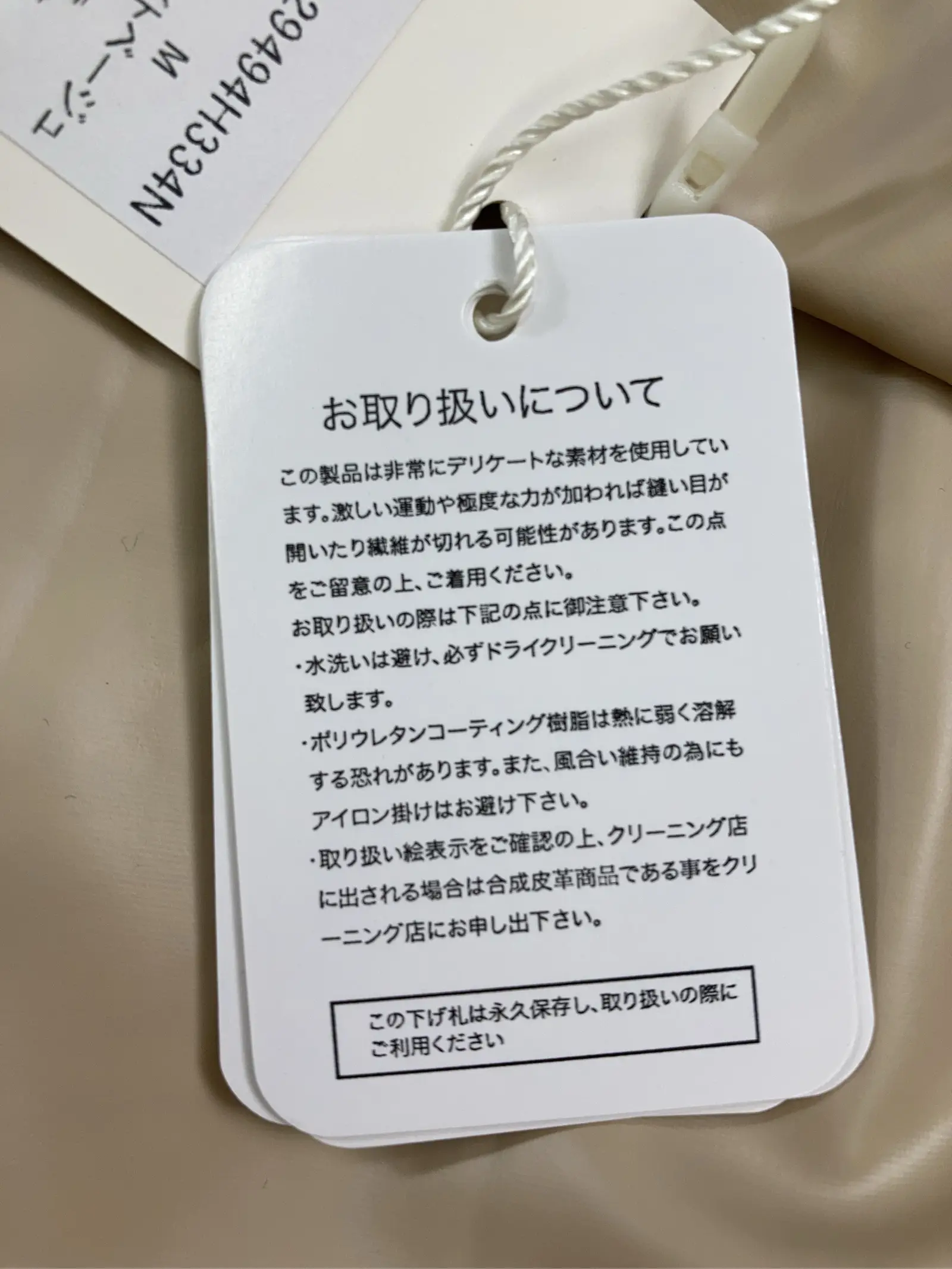 https://r2-worker.digdig.jp/product/c6fcefda-9aa2-4392-9bd1-f161c6242898/30bb6b5c-7546-411a-a93e-612259606c1a