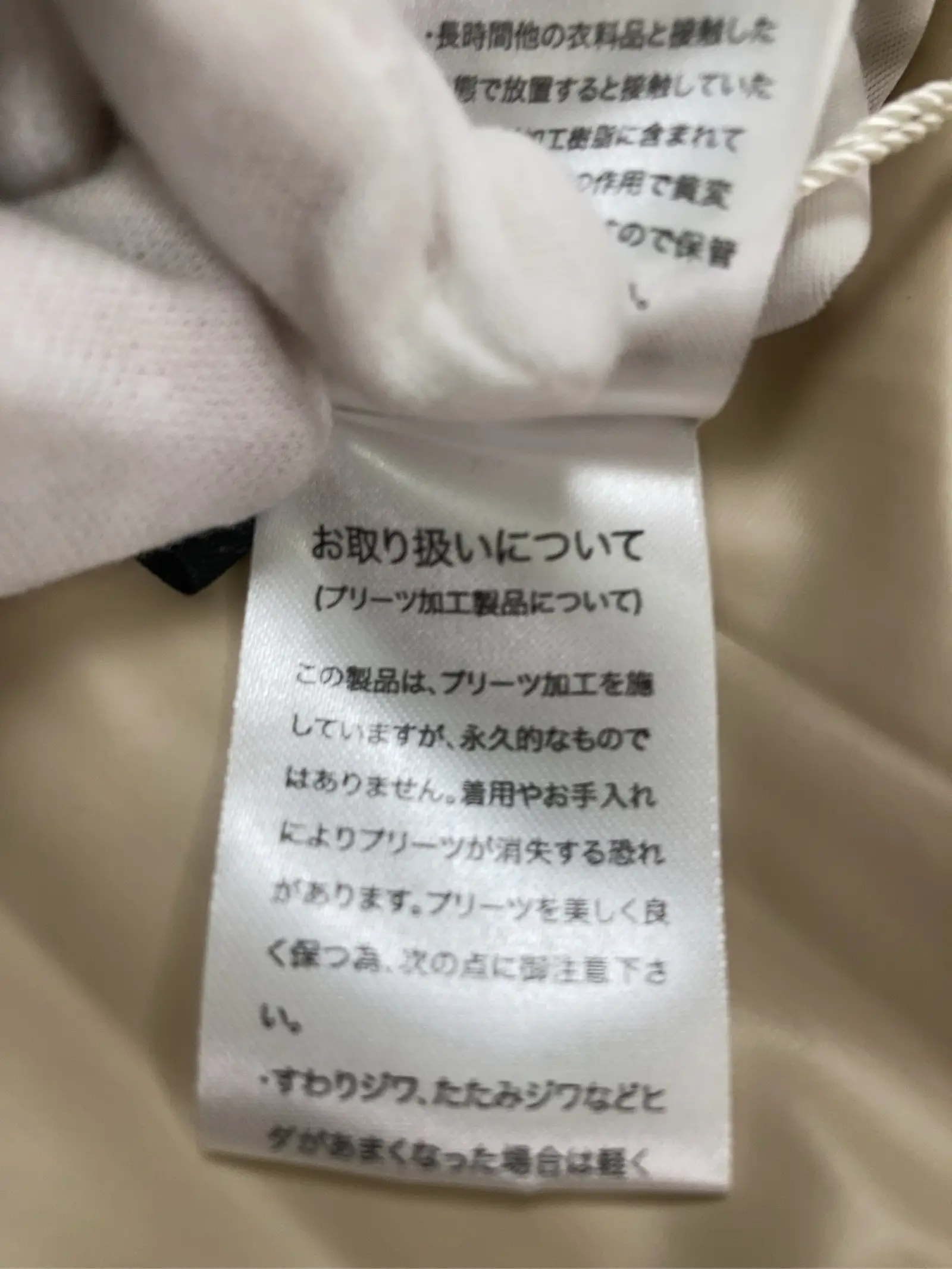 https://r2-worker.digdig.jp/product/c6fcefda-9aa2-4392-9bd1-f161c6242898/8a1cc993-1352-4f41-9b38-378644a2f8d3