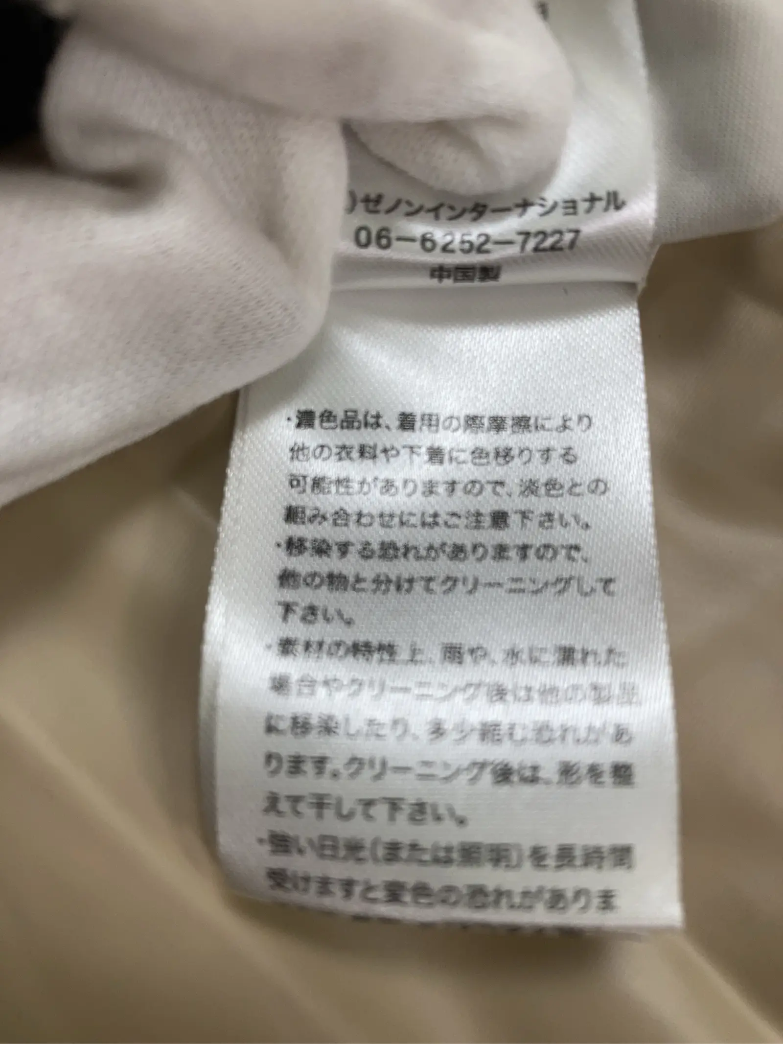 https://r2-worker.digdig.jp/product/c6fcefda-9aa2-4392-9bd1-f161c6242898/dde0f48b-86c6-4a1c-ace2-496ba16106a1