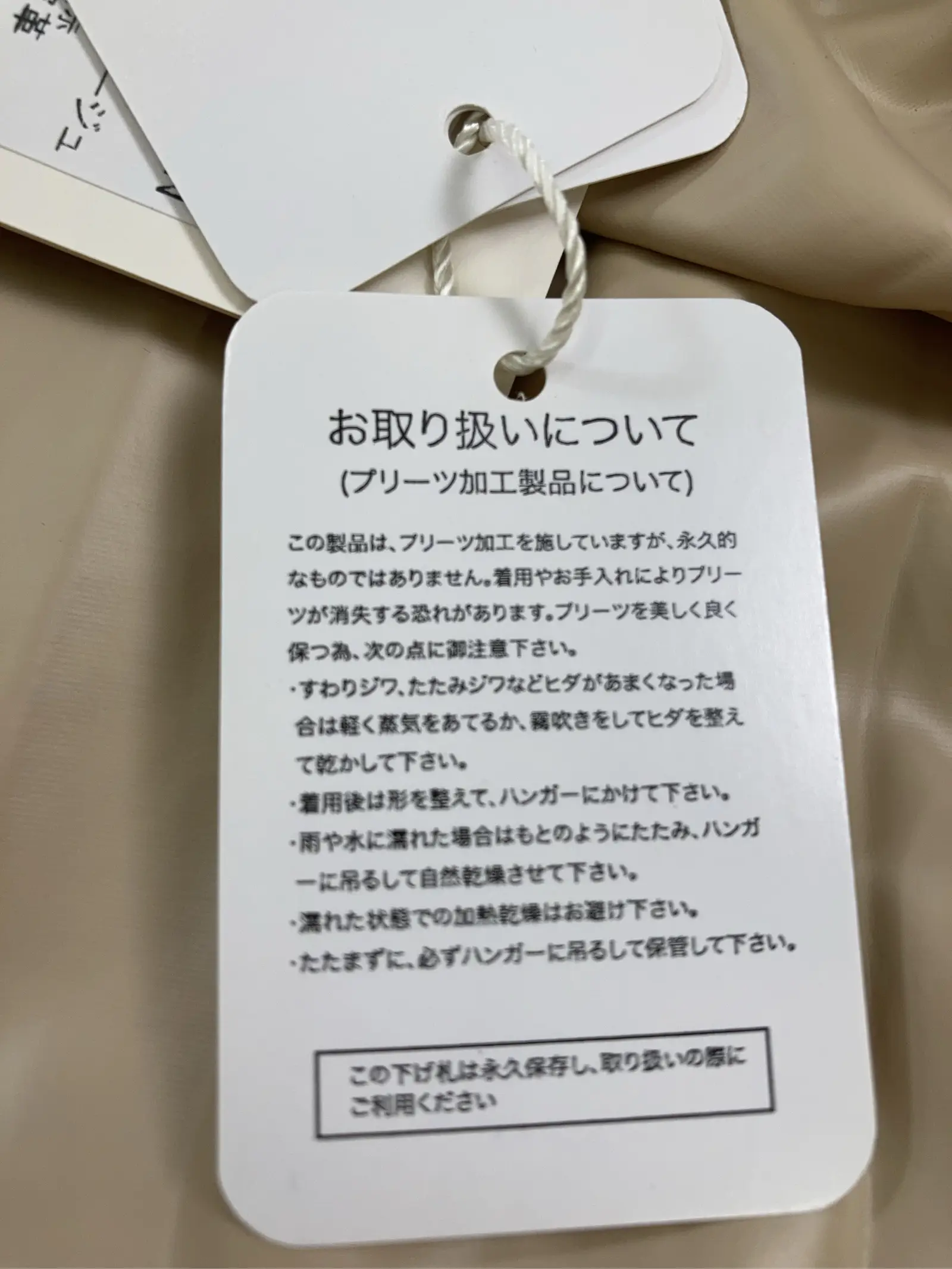 https://r2-worker.digdig.jp/product/c6fcefda-9aa2-4392-9bd1-f161c6242898/f46f4702-f7ec-42a7-b956-4df0efcbdbe8