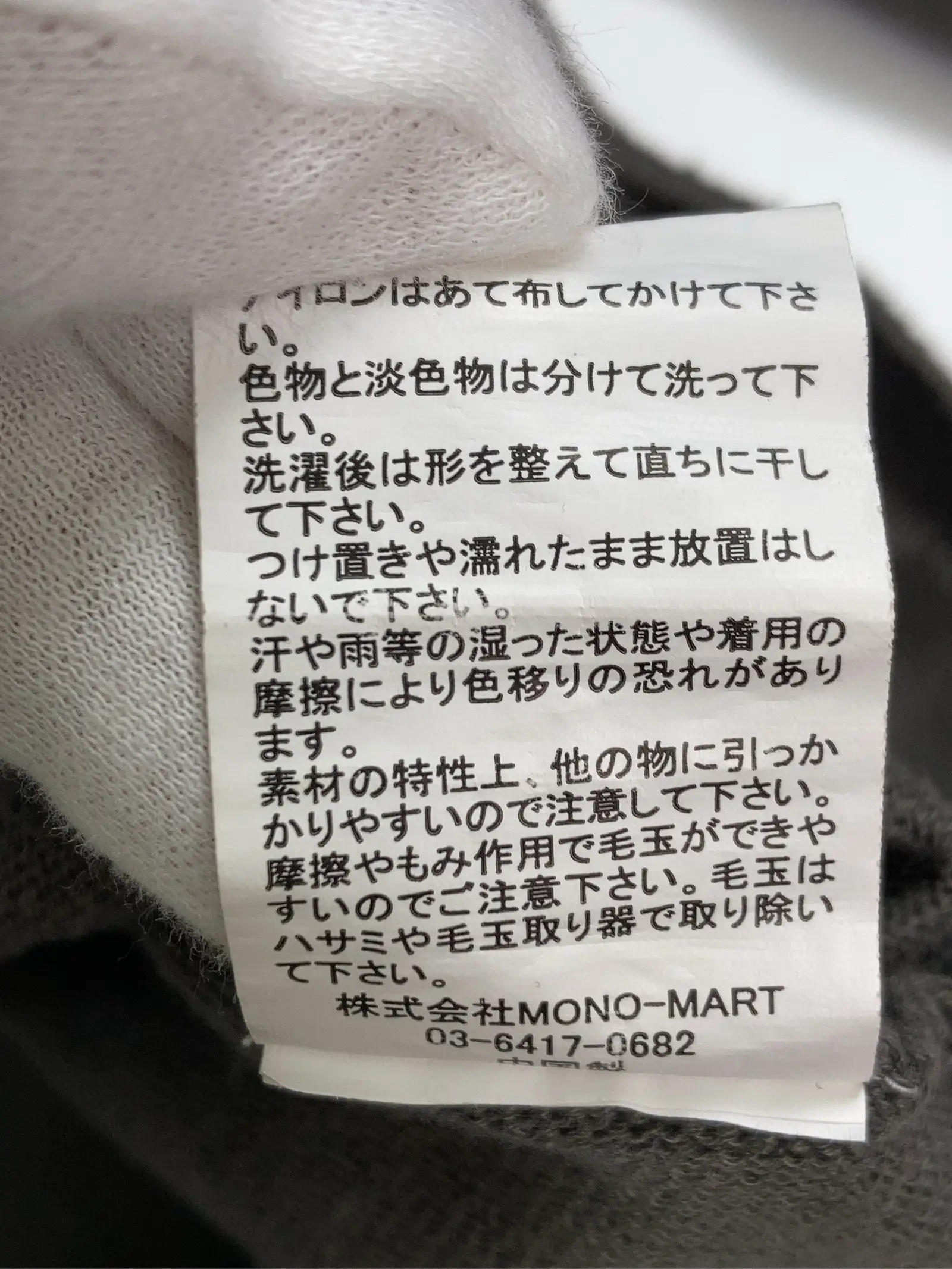 https://r2-worker.digdig.jp/product/c6fe2f2b-e9c2-4bc0-8bff-b386628e3077/7f3c75d8-650e-4e2d-97d0-7424b0208425