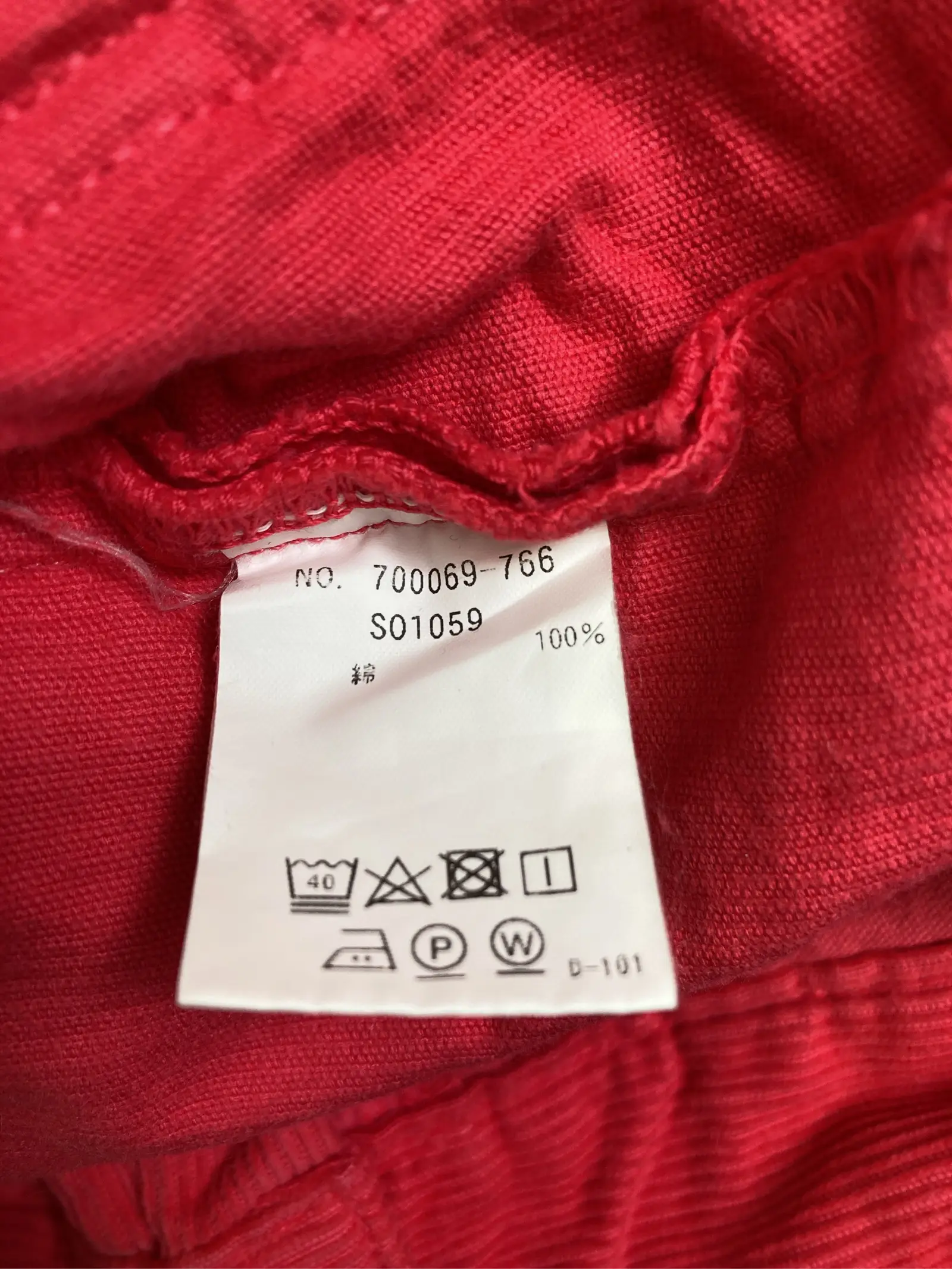 https://r2-worker.digdig.jp/product/c6fe3c97-f019-4838-be17-656cf1ac35bb/ebd42c23-7630-4751-8dc7-ffd4e5947dfb