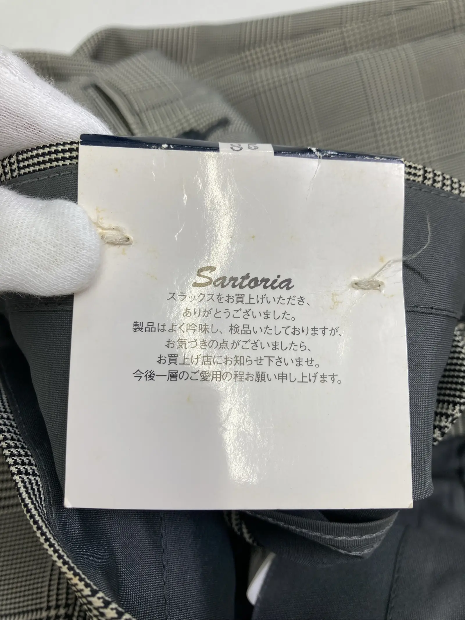 https://r2-worker.digdig.jp/product/c6ffe6c6-5f9b-4f70-bc16-d81f3ee65f35/24721cfd-4c21-4344-9f34-4f7a3c4cfa2a