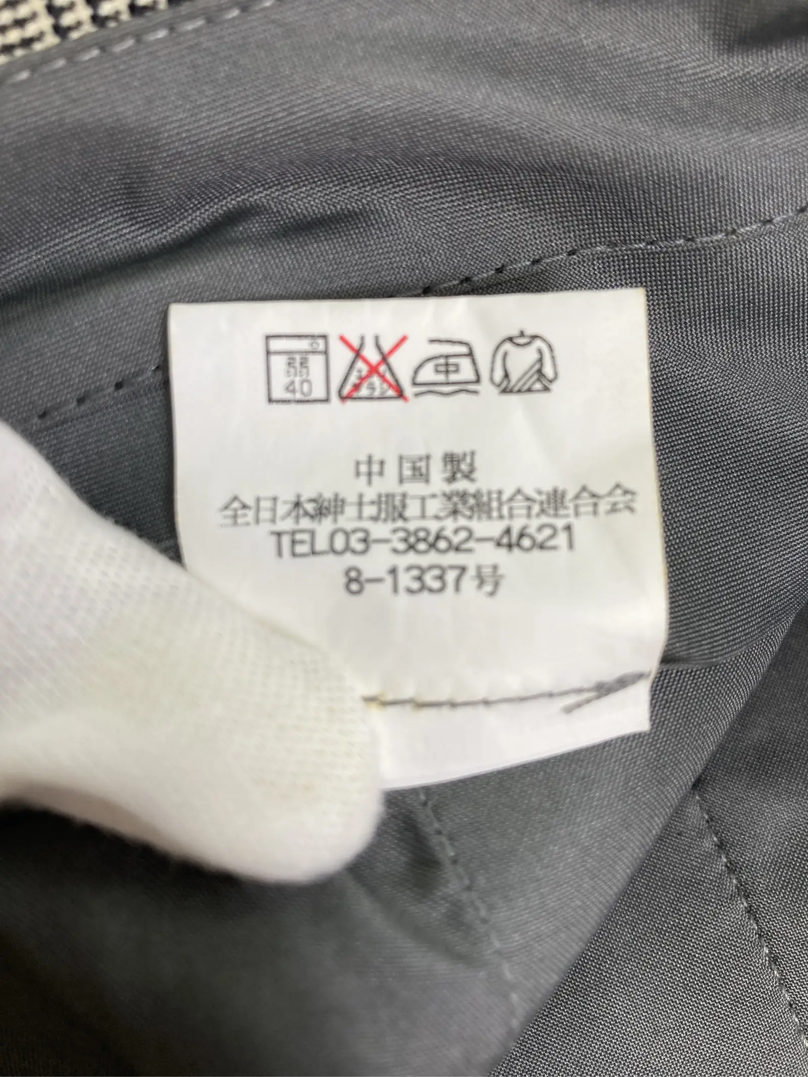 https://r2-worker.digdig.jp/product/c6ffe6c6-5f9b-4f70-bc16-d81f3ee65f35/c3f482c2-3649-49b4-b438-b64f7297c599