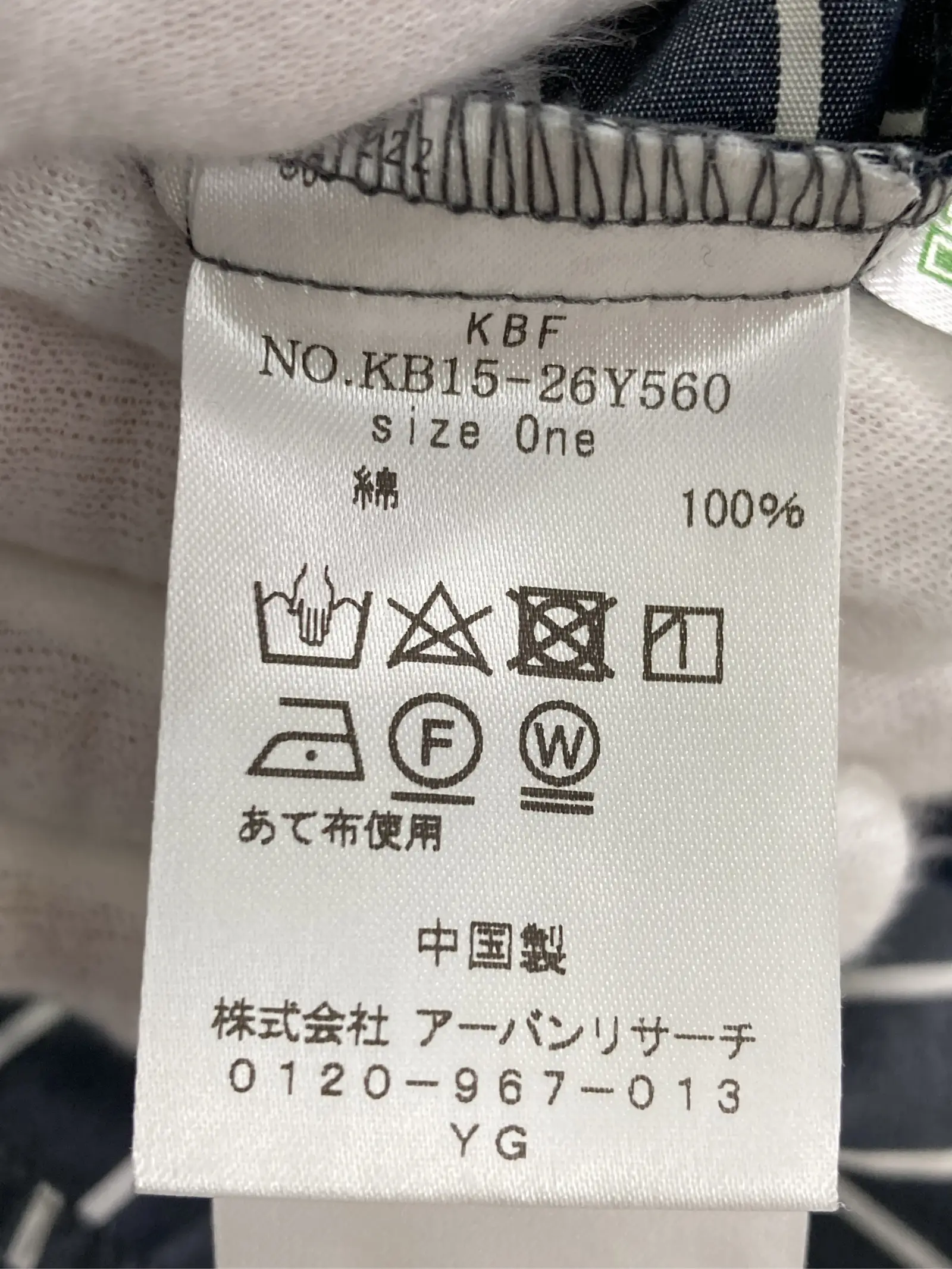 https://r2-worker.digdig.jp/product/c700398a-7c4a-4c58-a02f-9324ecabf524/bbfcaef2-3078-4099-a56b-e8c319c2a42e
