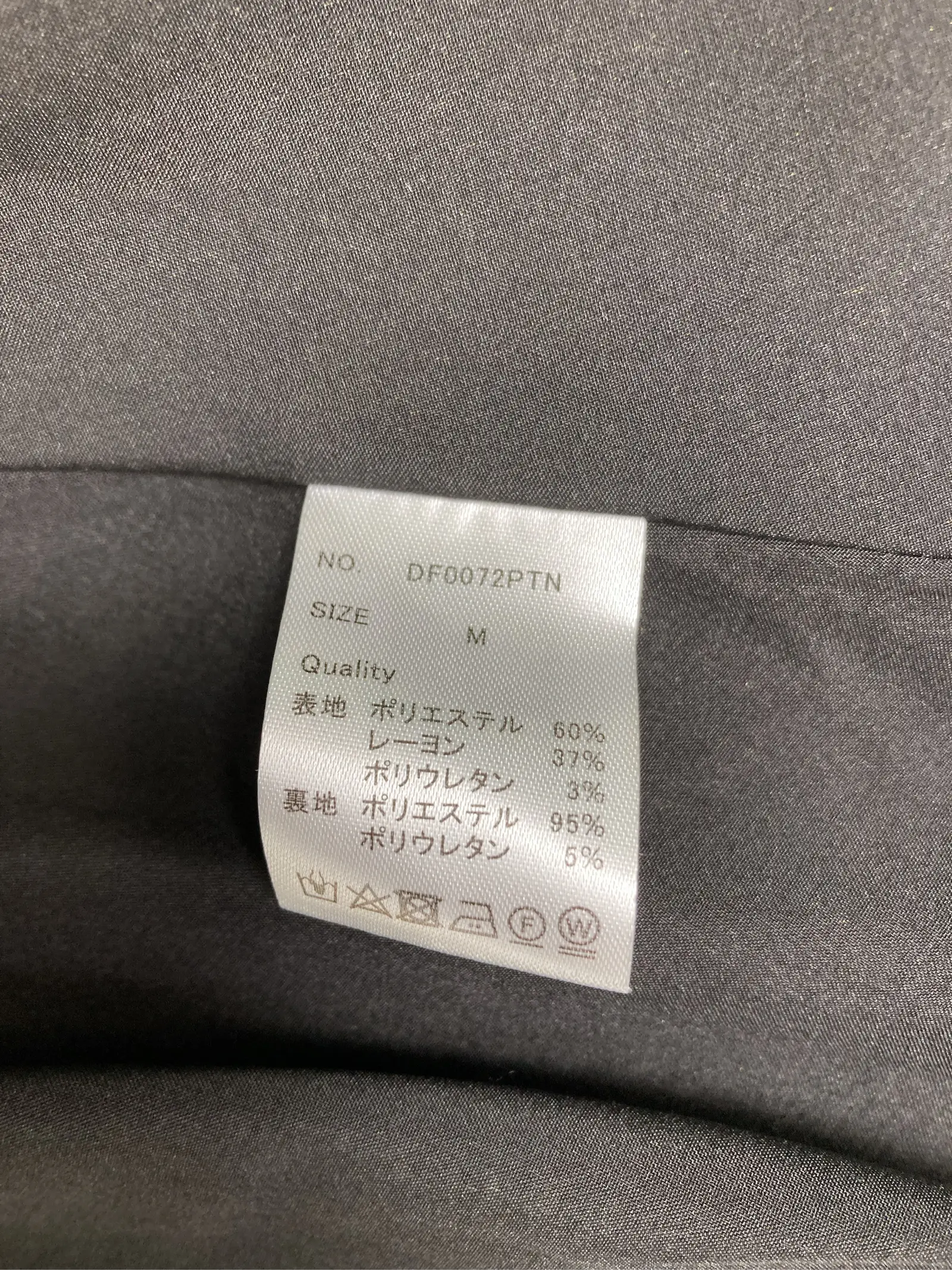 https://r2-worker.digdig.jp/product/c7038e92-b0af-43cc-bb65-85a2218665cd/d527d32a-3a99-415a-acee-a547ff3d2e7b