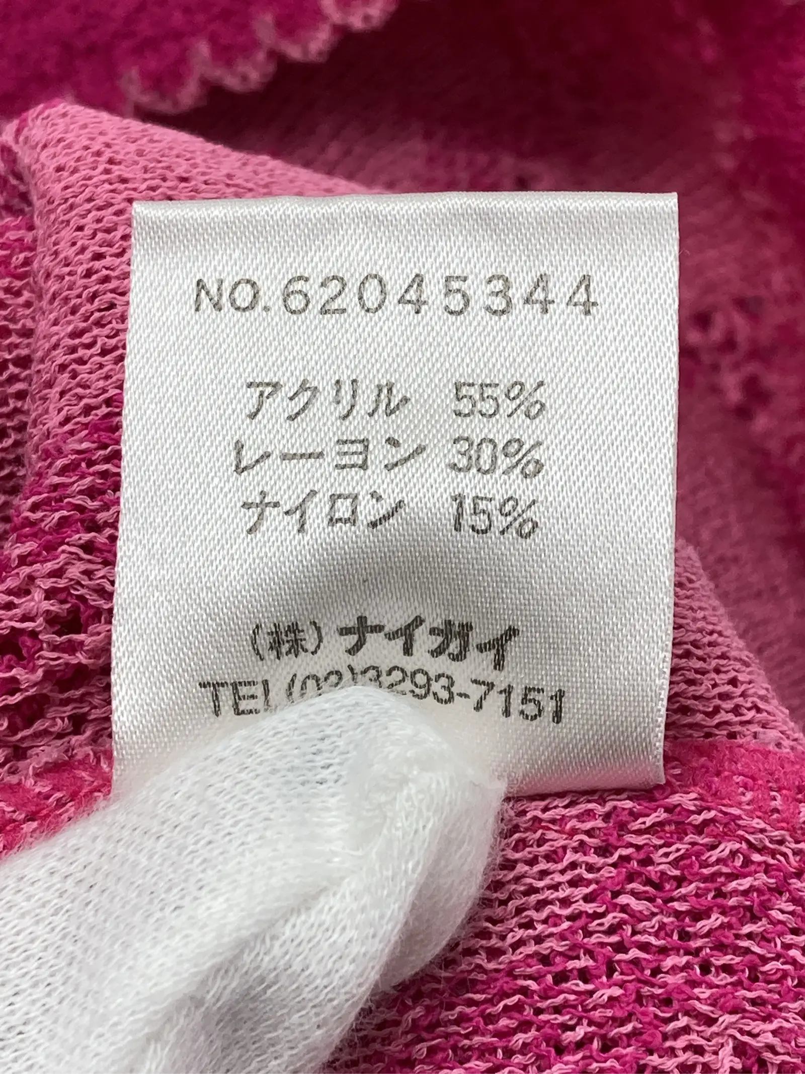 https://r2-worker.digdig.jp/product/c705728d-c94e-4332-930e-2cba5acdeeac/23503a9d-45b1-4136-a15f-e3df1ec1df89