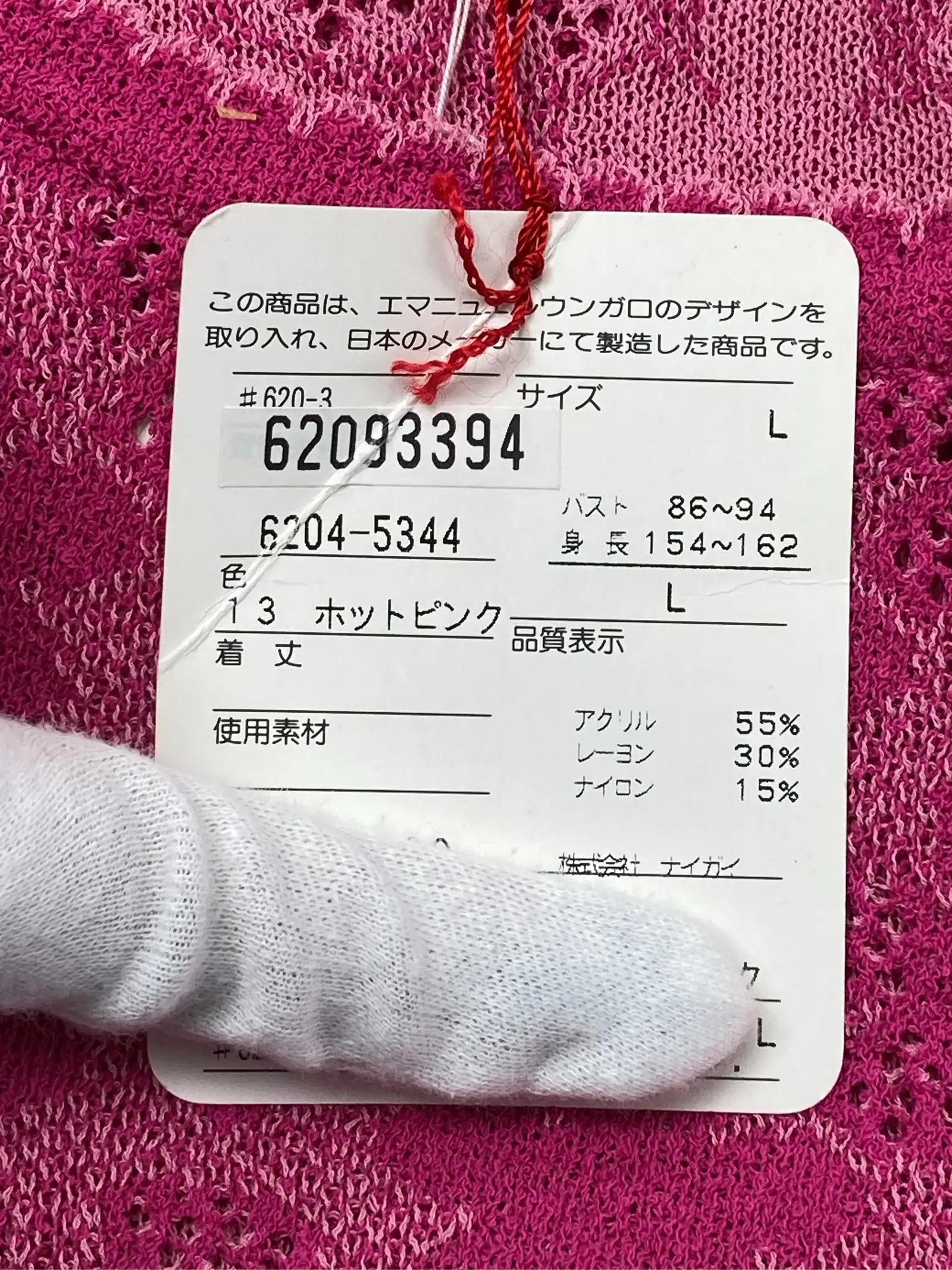 https://r2-worker.digdig.jp/product/c705728d-c94e-4332-930e-2cba5acdeeac/76113dea-b020-4891-bcb3-1c8127e99f1d