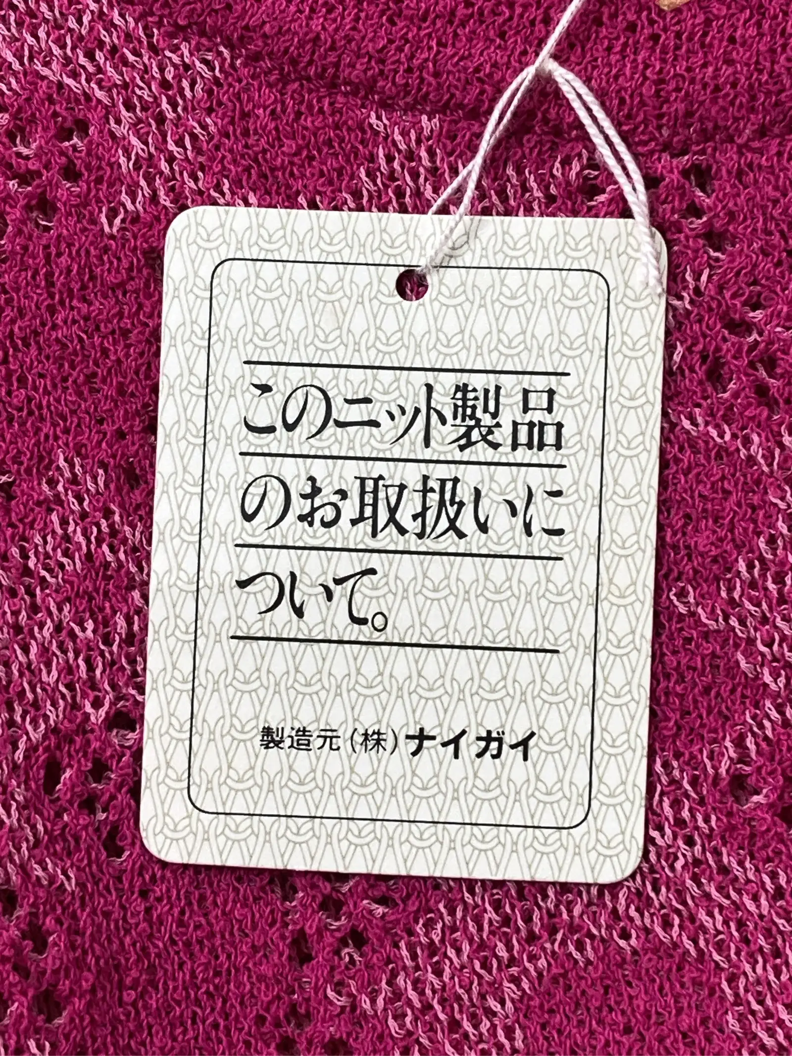 https://r2-worker.digdig.jp/product/c705728d-c94e-4332-930e-2cba5acdeeac/a9802b43-acf6-403a-8426-d7fd950ac8ea