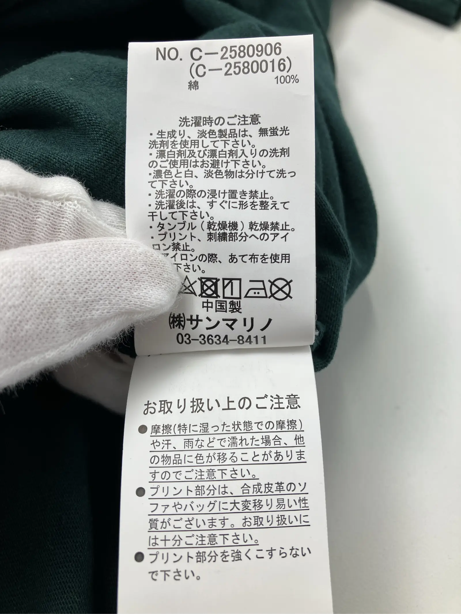 https://r2-worker.digdig.jp/product/c7075da3-2b50-4649-9d5e-1acdfaeb2315/363db479-fefa-406f-99b6-70bd2d815f19