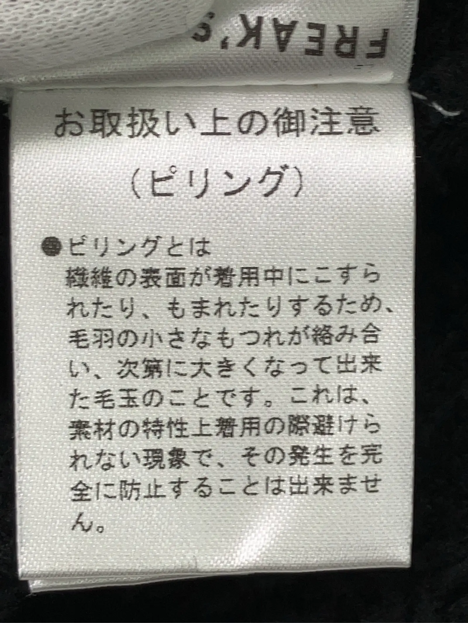 https://r2-worker.digdig.jp/product/c7082f8e-8846-43e6-8c76-6cb0219a853e/7dc9d5e1-faeb-4133-bd7c-bca92f456e2f