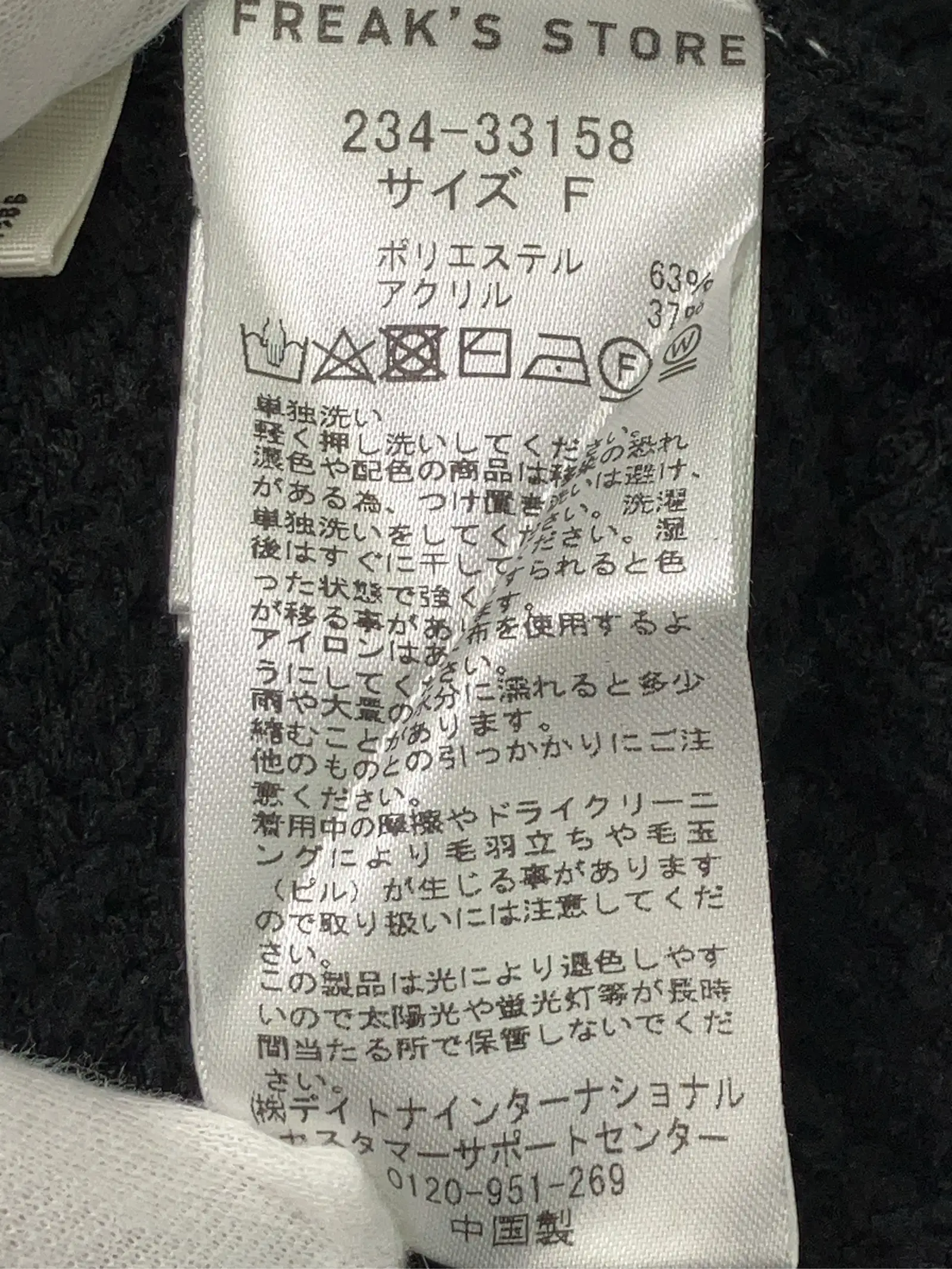 https://r2-worker.digdig.jp/product/c7082f8e-8846-43e6-8c76-6cb0219a853e/828c2d26-96c6-4e26-b290-86115d470d95
