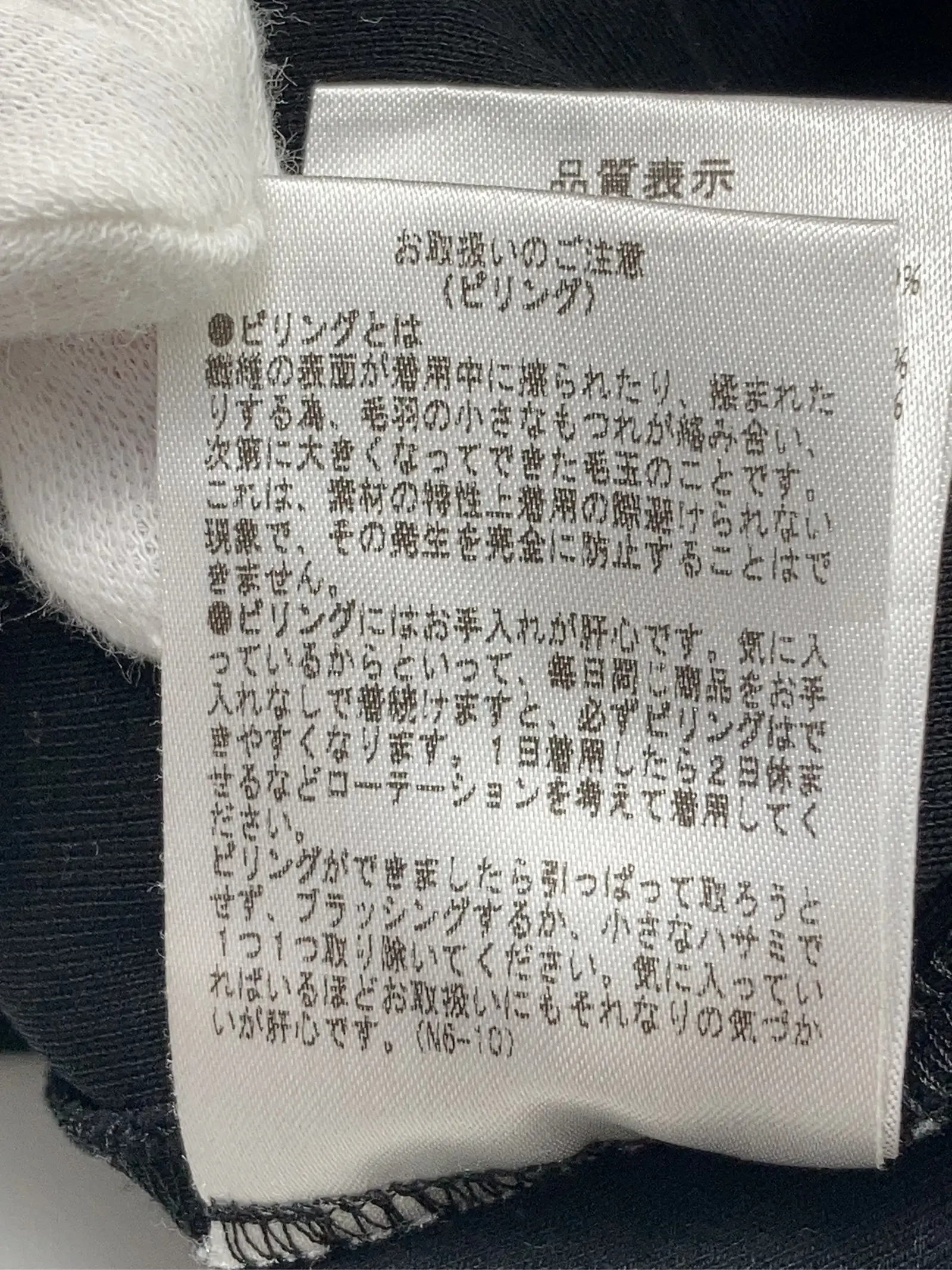 https://r2-worker.digdig.jp/product/c7093b84-9a7d-431b-add4-ee7574075906/293be417-3b6f-4c63-a162-97e4c3597c6a