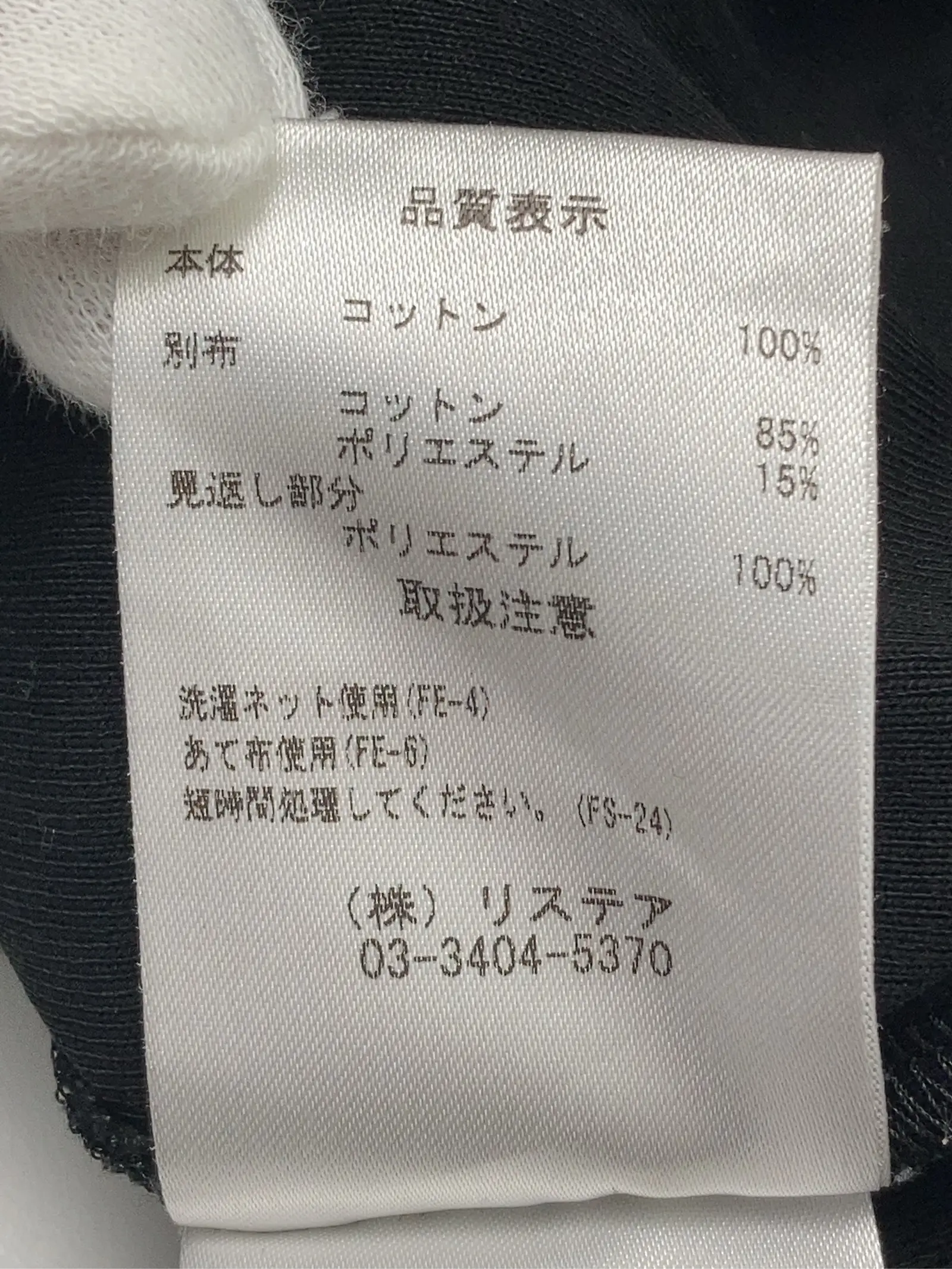 https://r2-worker.digdig.jp/product/c7093b84-9a7d-431b-add4-ee7574075906/539a10d5-e9d6-4a6a-b336-b745a6d42a7b