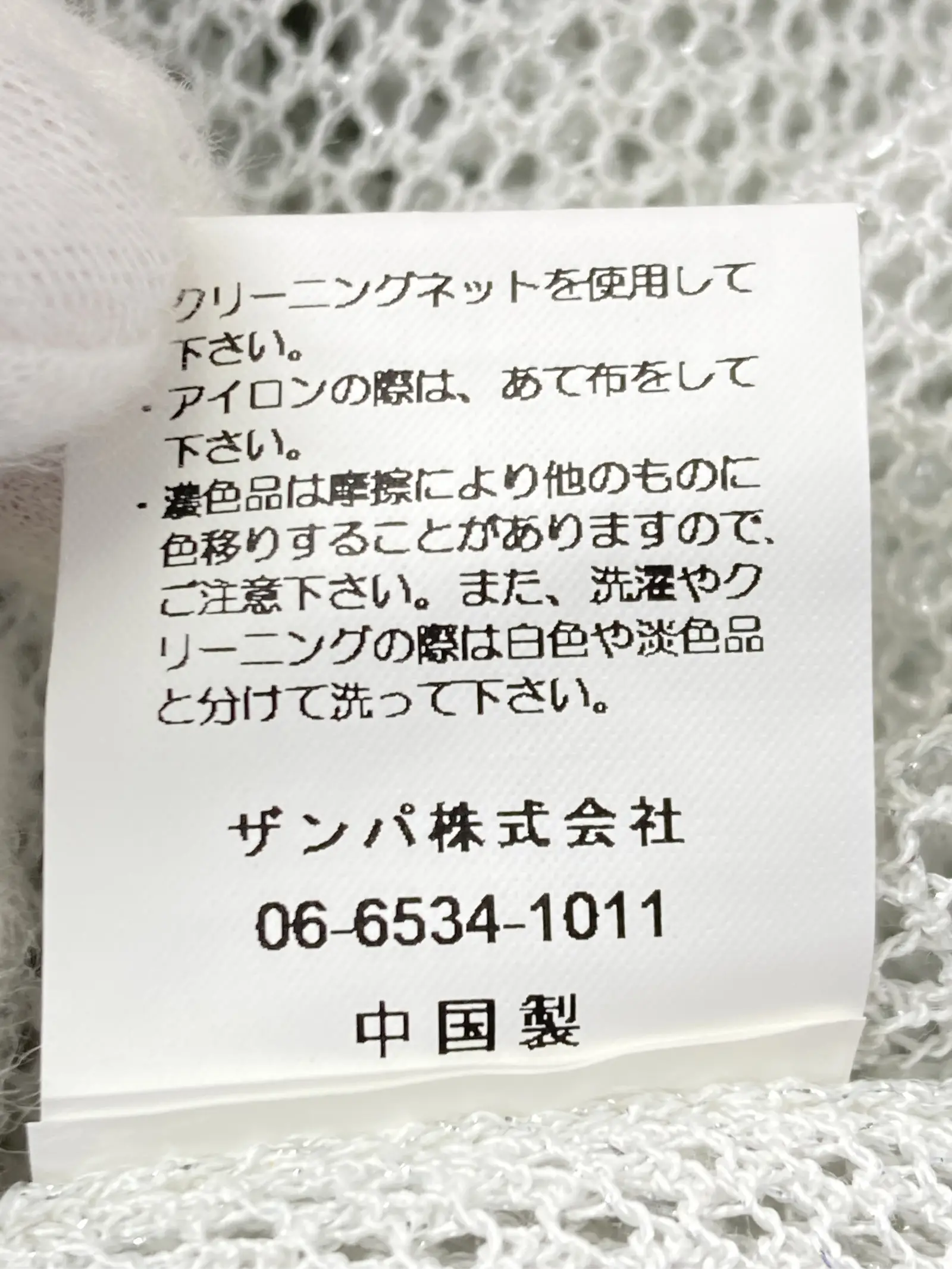 https://r2-worker.digdig.jp/product/c7101f7c-b648-40a7-9587-ff35d24d9611/5b013e8d-3e2a-4ef1-a581-cbf47ff5191e