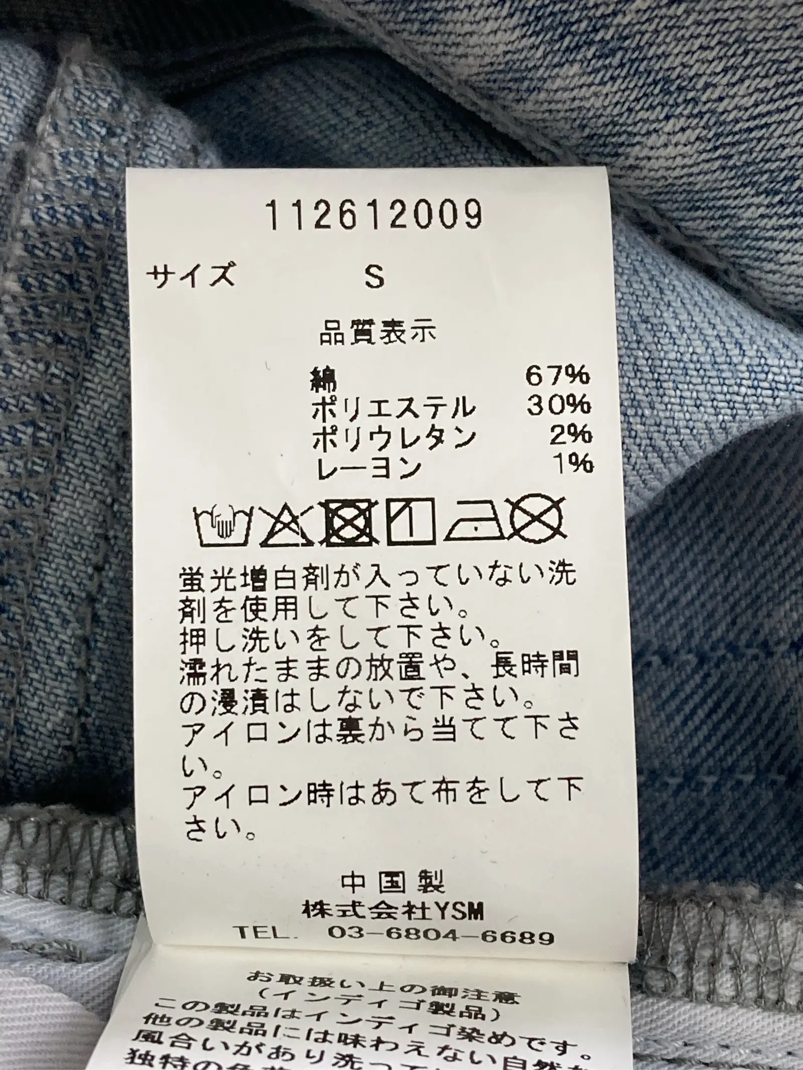 https://r2-worker.digdig.jp/product/c7130578-5f89-472b-aa3a-a294fc294163/f7cb63b1-378f-4def-aba4-0574b5c5de37