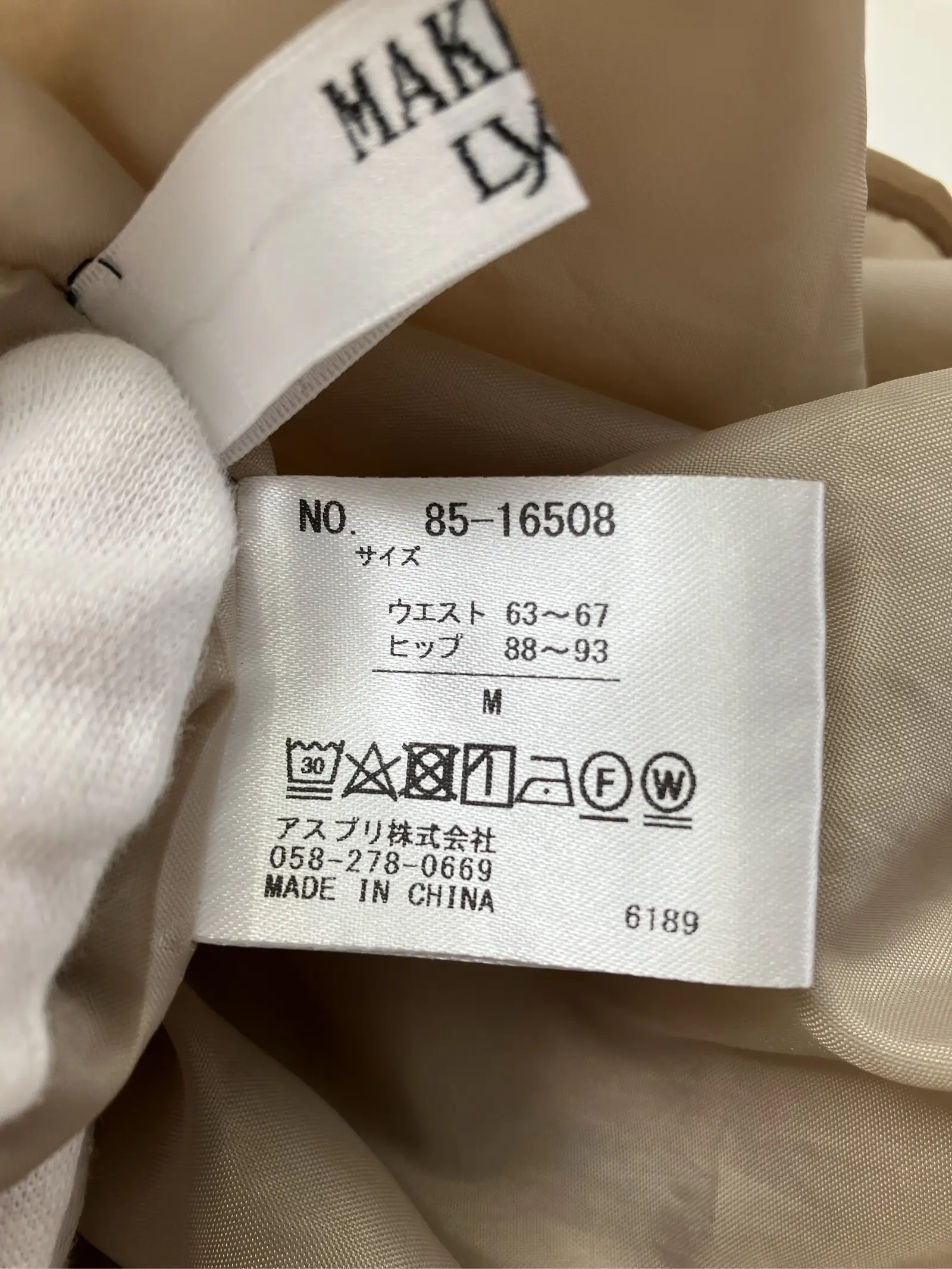 https://r2-worker.digdig.jp/product/c716e74d-72d6-4191-bba5-5b7b1206521a/361811ff-fbda-4e7d-a140-c68df75cb182