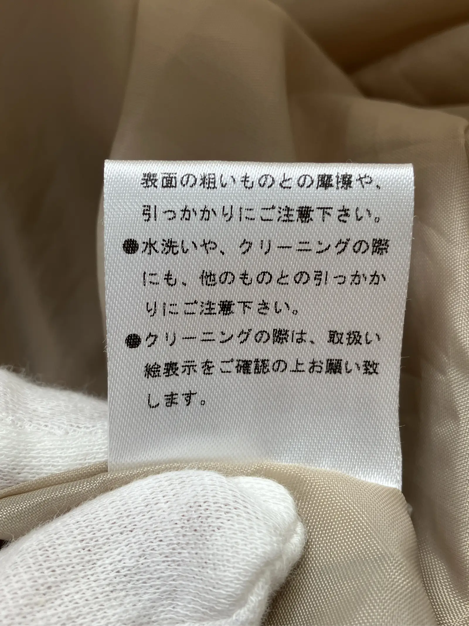 https://r2-worker.digdig.jp/product/c716e74d-72d6-4191-bba5-5b7b1206521a/a029d68f-9fdc-4ffe-8d44-26513d5a0f83