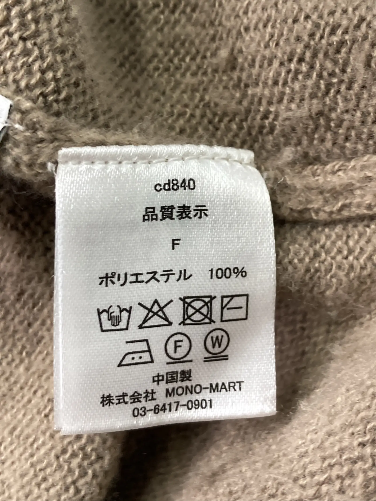 https://r2-worker.digdig.jp/product/c717211d-5e93-4898-95fb-2007c203cce7/033bf2db-429f-491e-b72a-a9187225786b