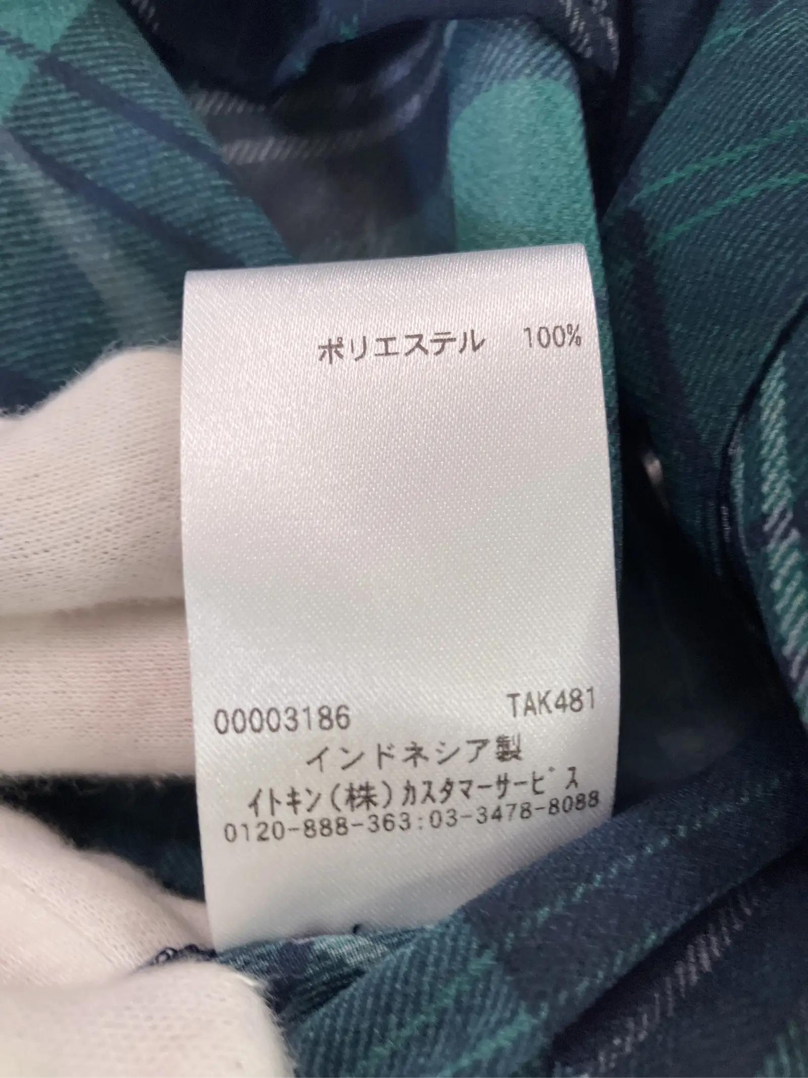 https://r2-worker.digdig.jp/product/c71cd5bd-4ab3-4e2a-afda-c5ac5f7dbf81/02981dfd-87d1-4b4c-a469-9b129bdfa654