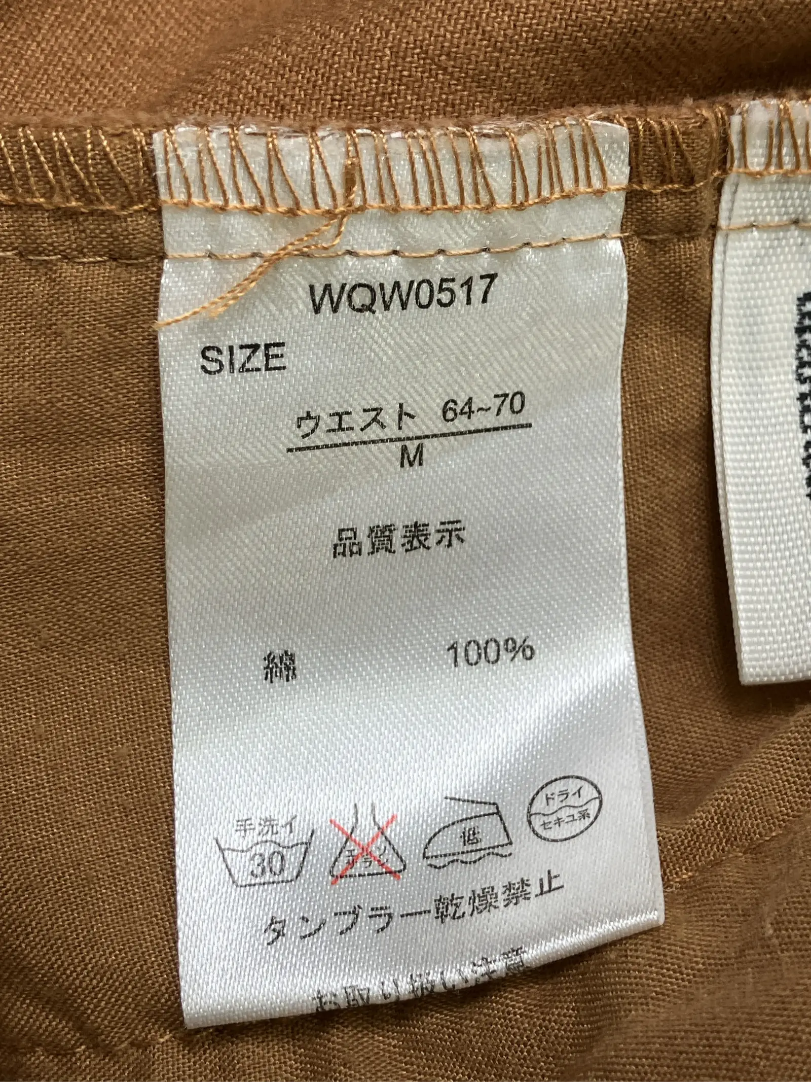 https://r2-worker.digdig.jp/product/c71e50b0-26ec-4c5d-b4e0-ec95df3d9475/7f6627a5-96d3-4bdb-9cbe-9c68d3c5c4ee