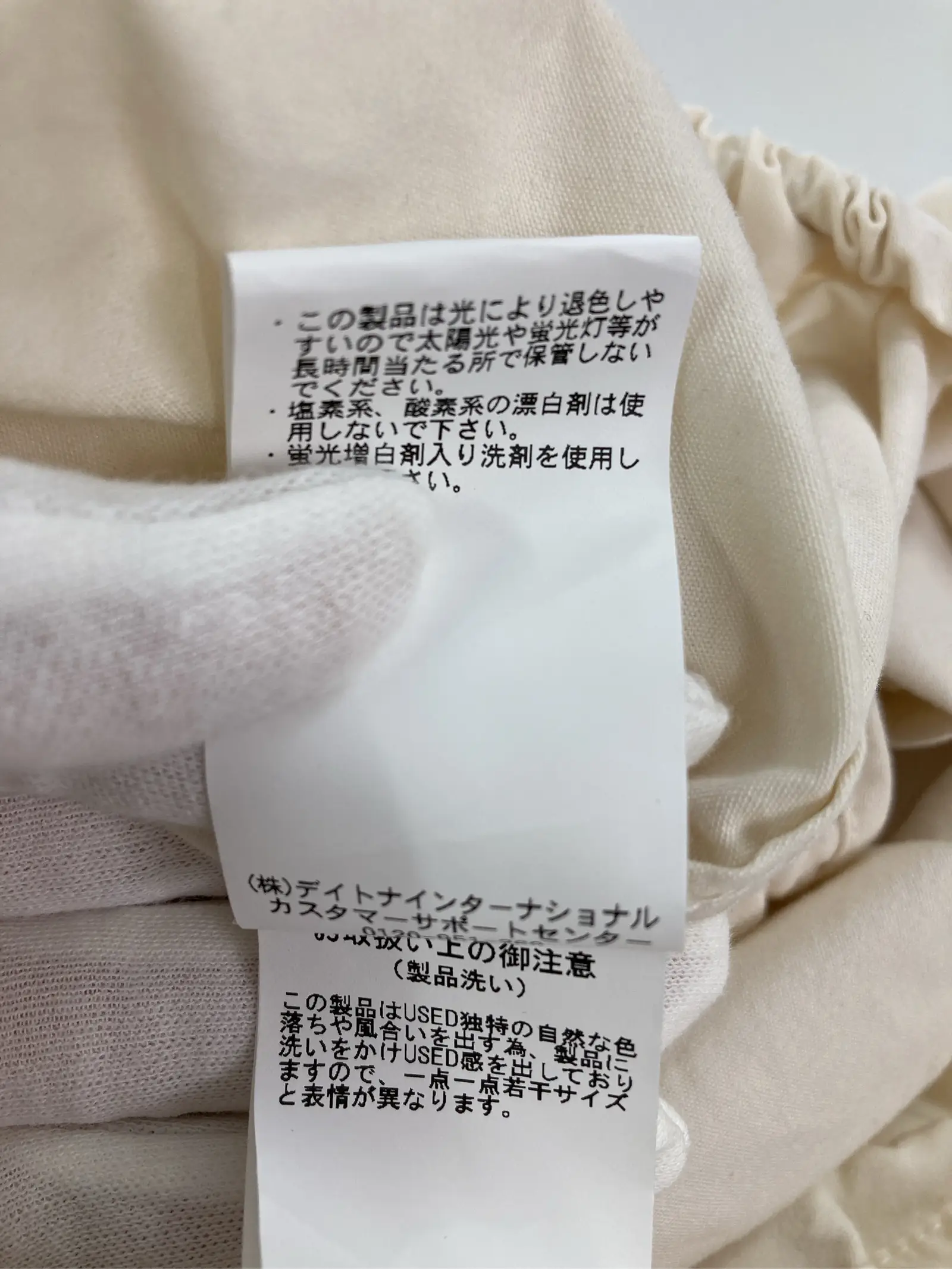 https://r2-worker.digdig.jp/product/c72416d8-31ec-400d-80ce-6a799f9d040a/1b8a0c07-aa53-46b6-84fa-07e609e24d7b