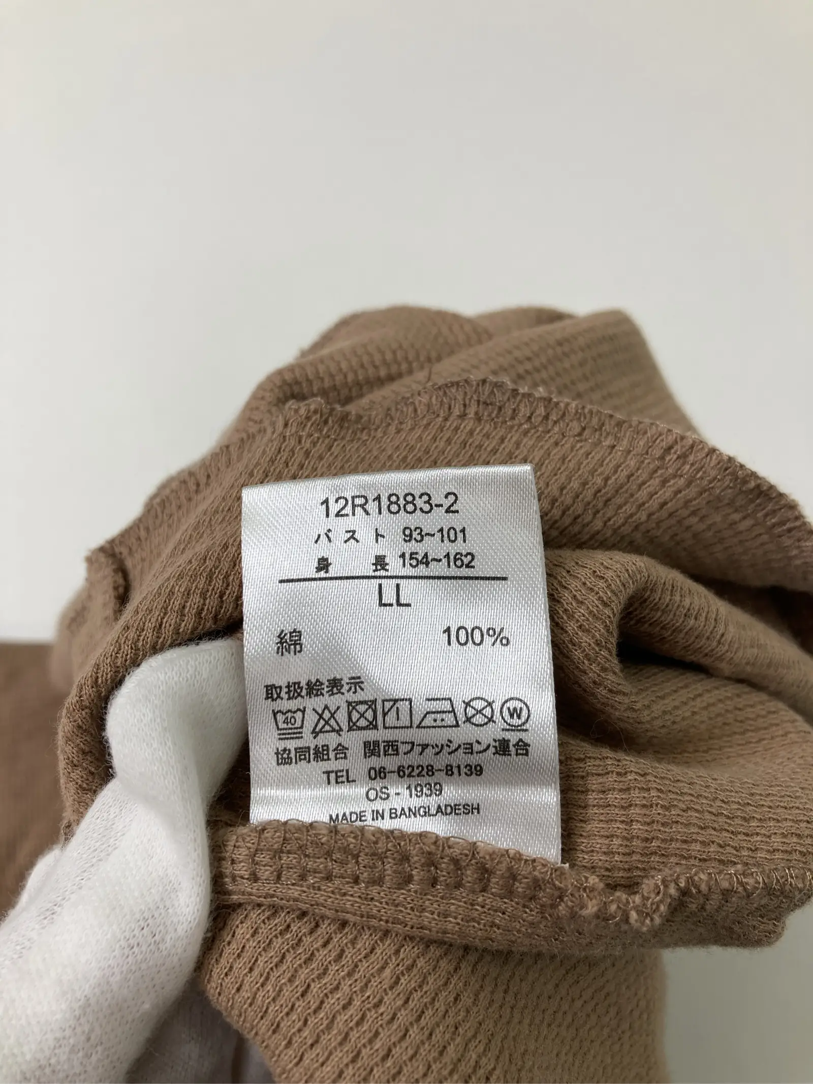 https://r2-worker.digdig.jp/product/c726032c-836c-4bad-8dde-fc80d6d0f4b8/40b026e4-b5be-4d39-b93c-236565015a3b