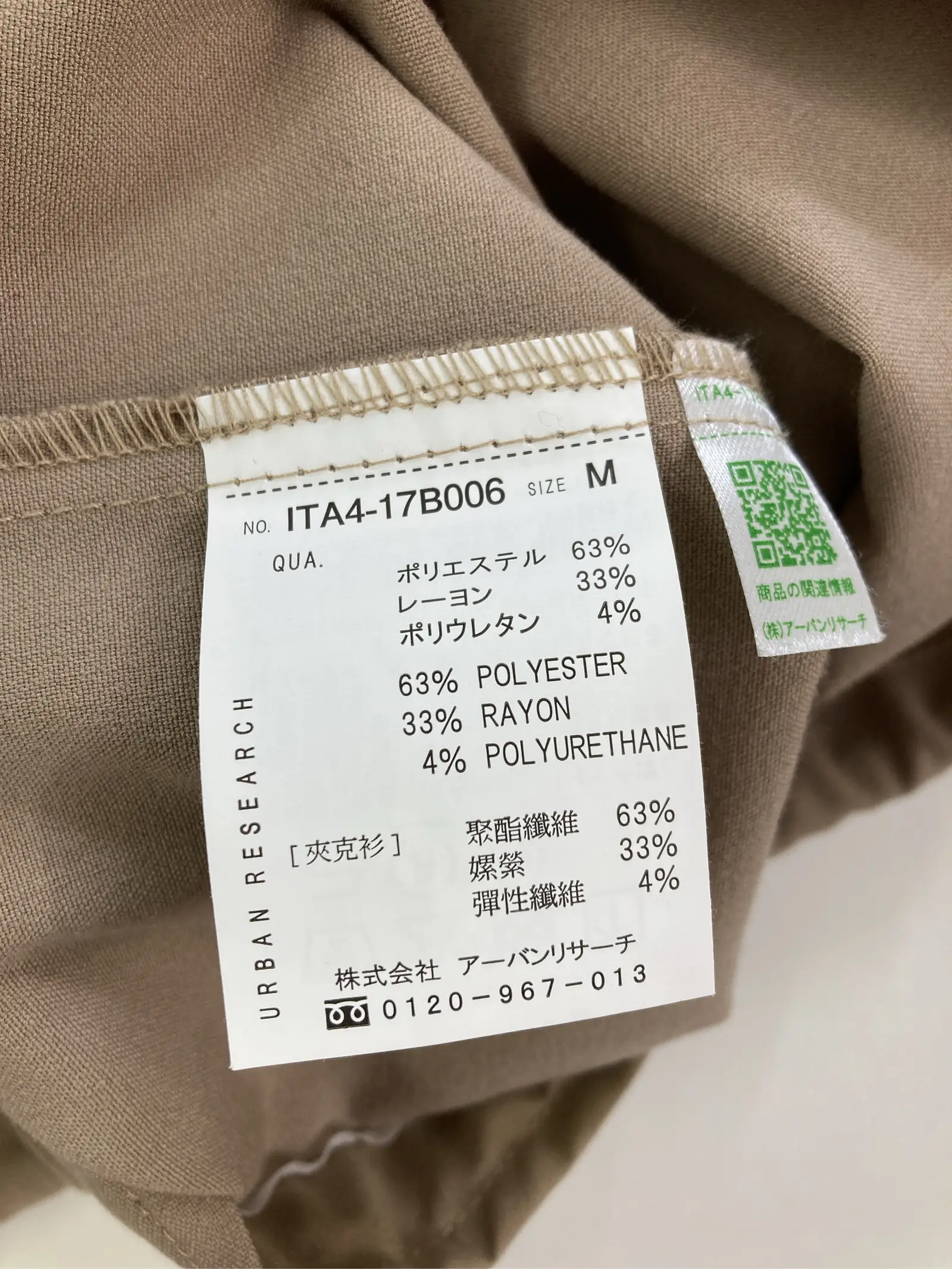 https://r2-worker.digdig.jp/product/c726e76e-32ed-4cd7-8d59-6be3aa19833e/cbf28e91-d639-46da-af4a-2dc295066158