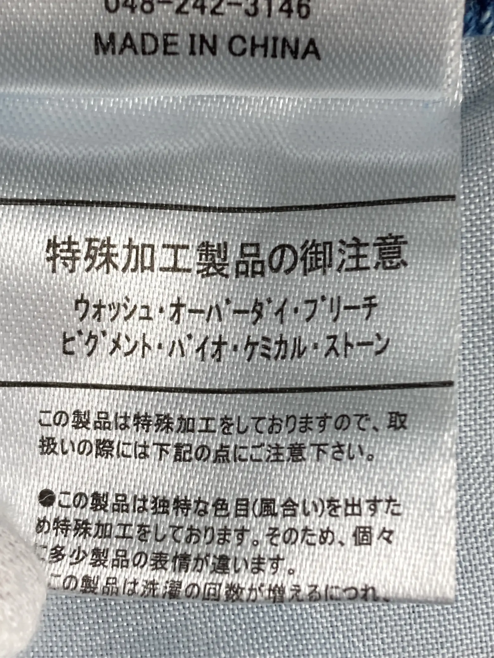 https://r2-worker.digdig.jp/product/c7345e2c-f428-4d28-ad93-51bb50d47ecb/1bbd9e68-efe3-4697-9a8a-a7c2ad5453e8