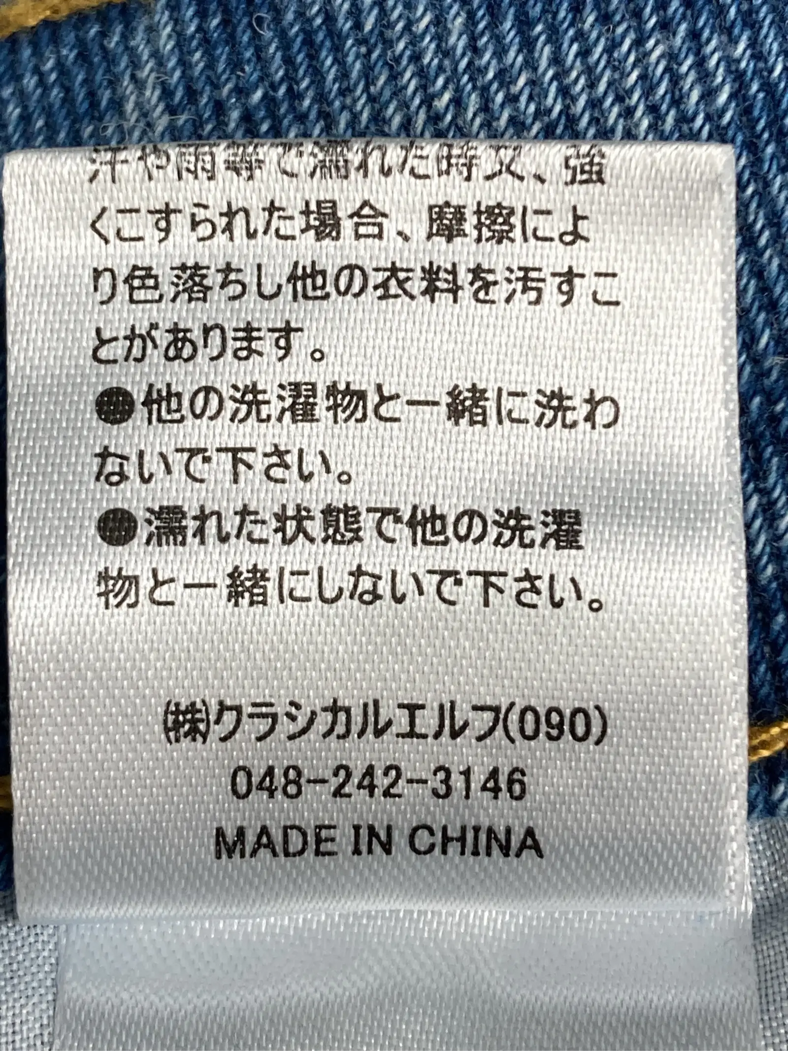 https://r2-worker.digdig.jp/product/c7345e2c-f428-4d28-ad93-51bb50d47ecb/2ea143aa-d463-42c2-8959-286662b88108